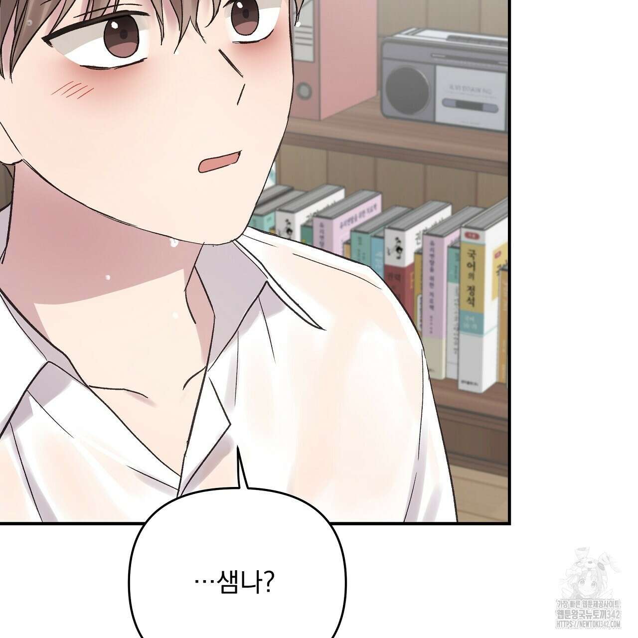 치치 시리즈 21화 139