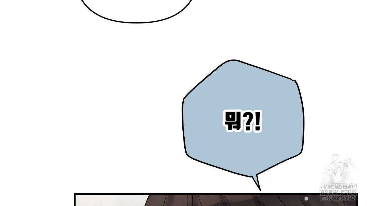 치치 시리즈 21화 140