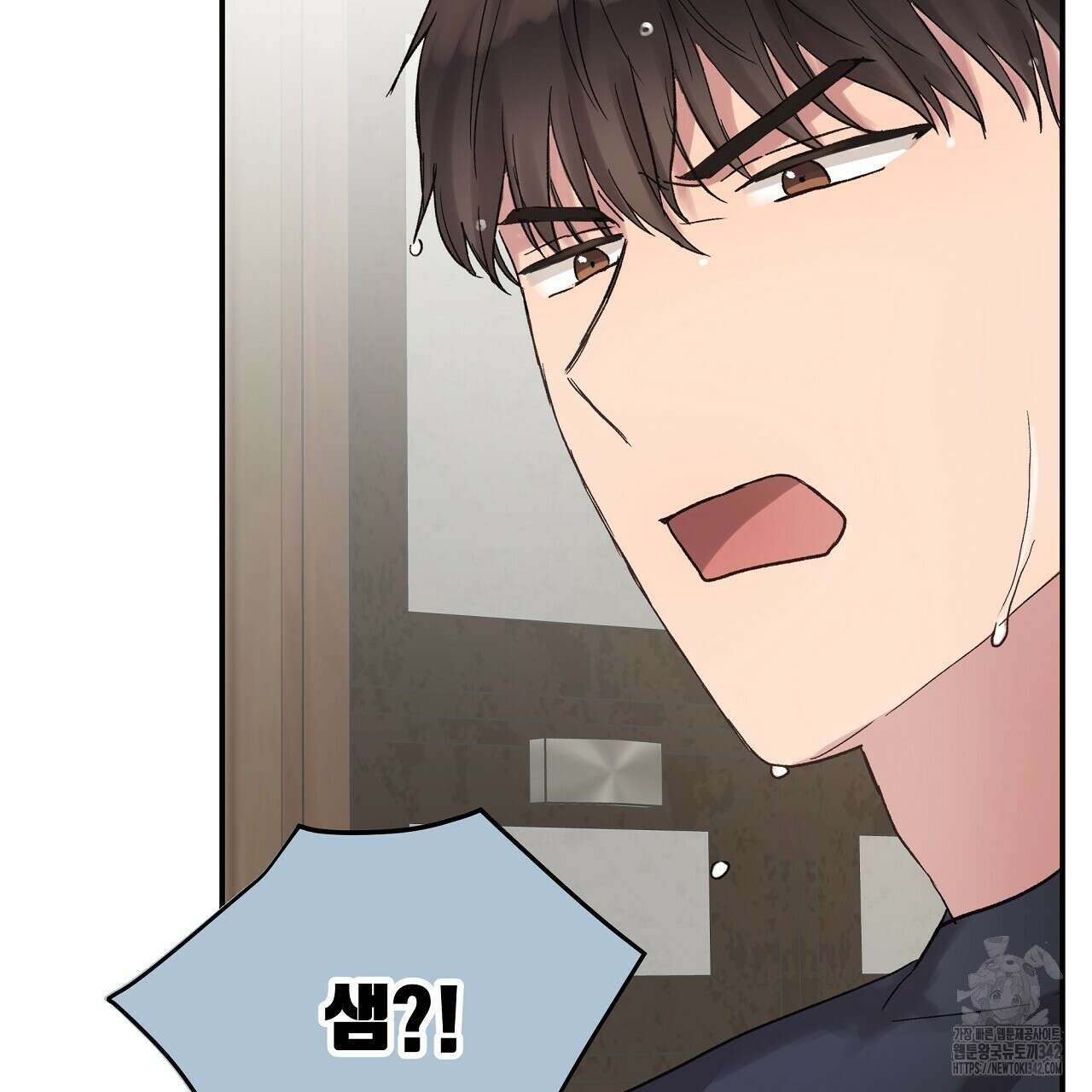 치치 시리즈 21화 141