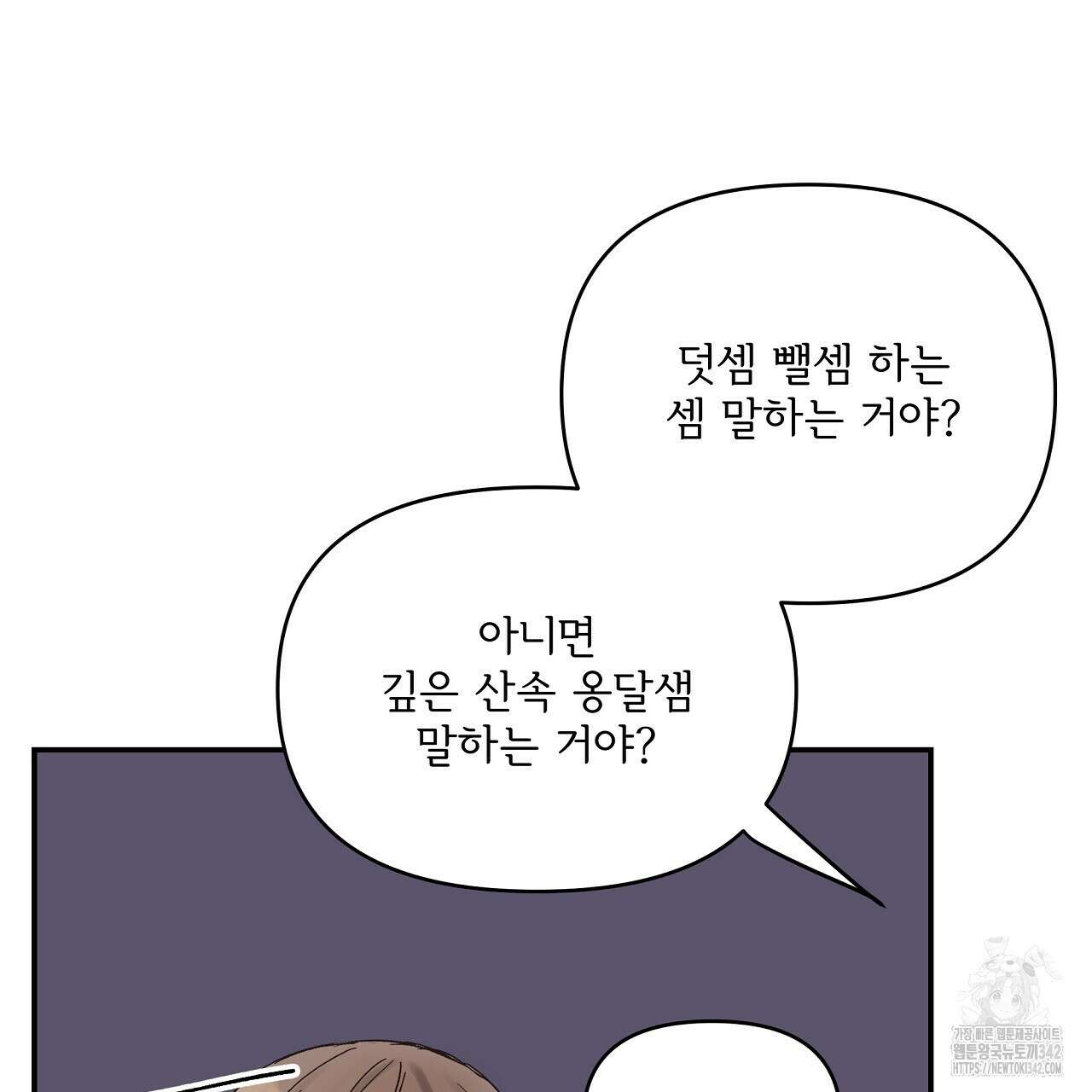 치치 시리즈 21화 143