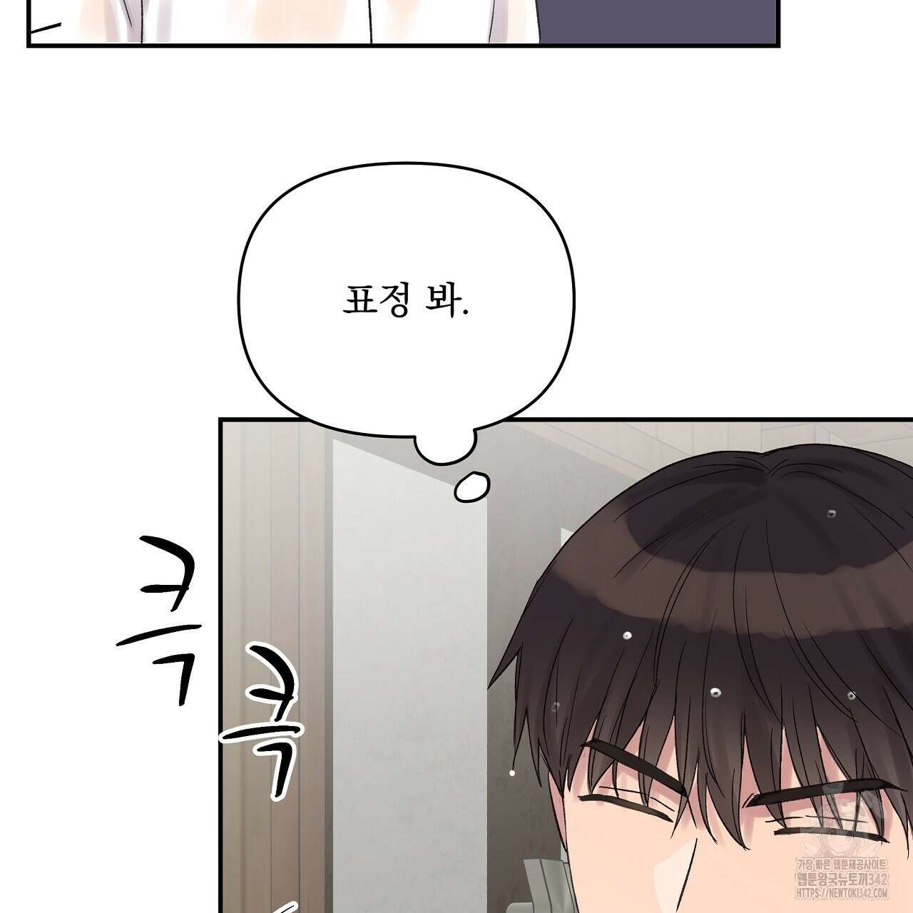 치치 시리즈 21화 145
