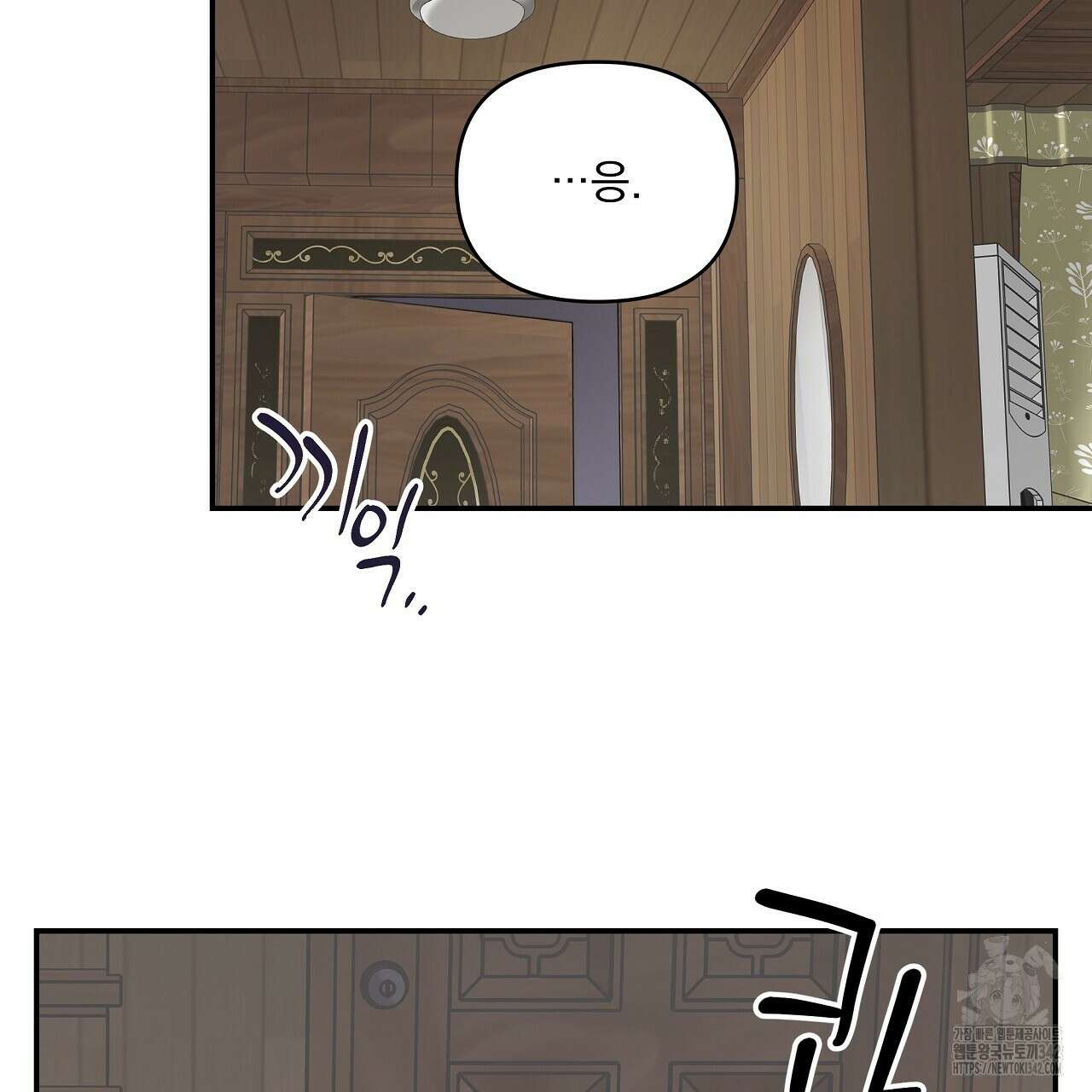 치치 시리즈 21화 151