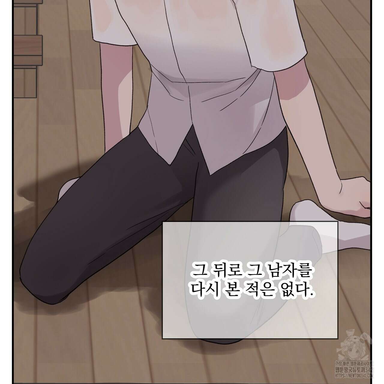 치치 시리즈 21화 153