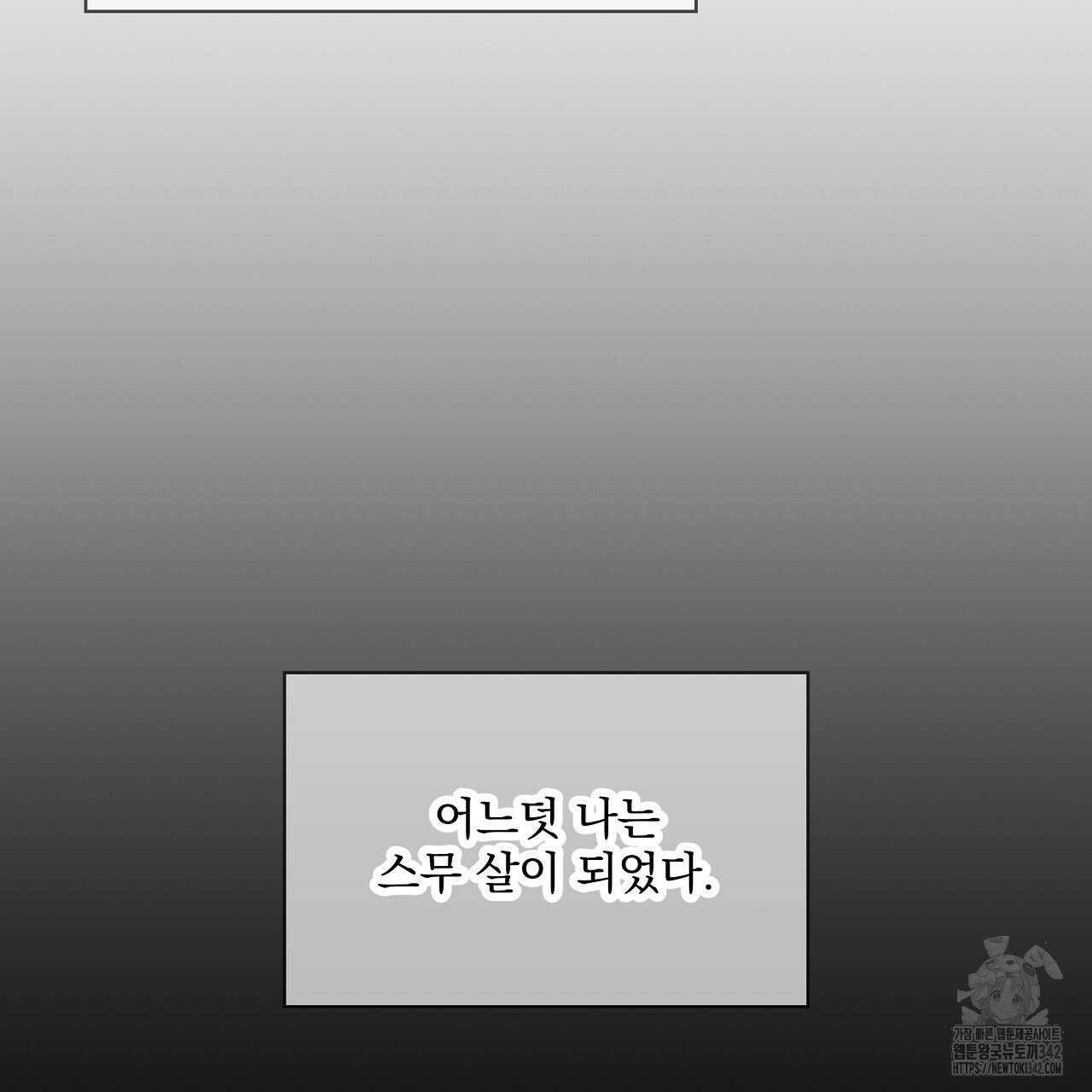 치치 시리즈 21화 155
