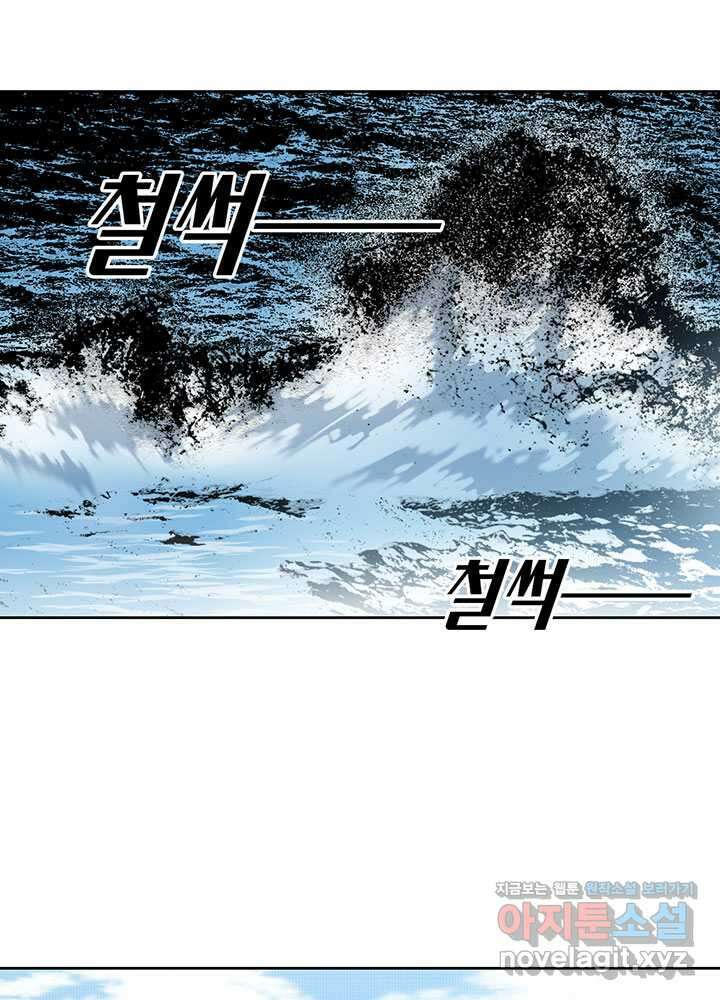 시간 거래상 영생클럽 211화 16