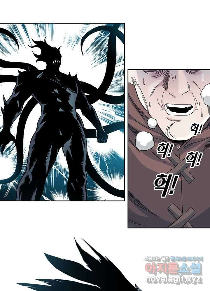 시간 거래상 영생클럽 211화 20