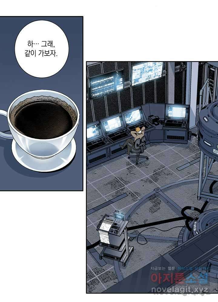 시간 거래상 영생클럽 211화 30