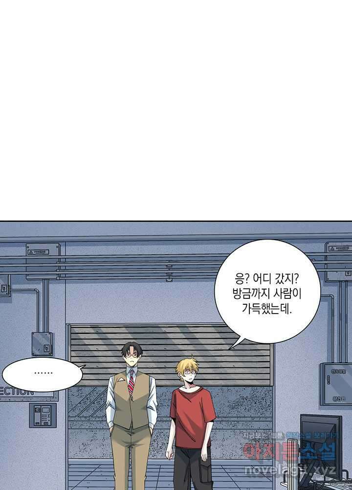 시간 거래상 영생클럽 211화 31