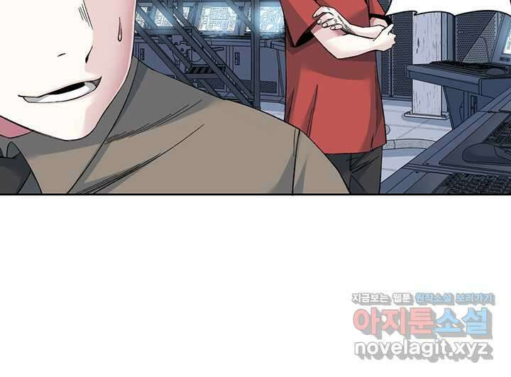 시간 거래상 영생클럽 211화 38
