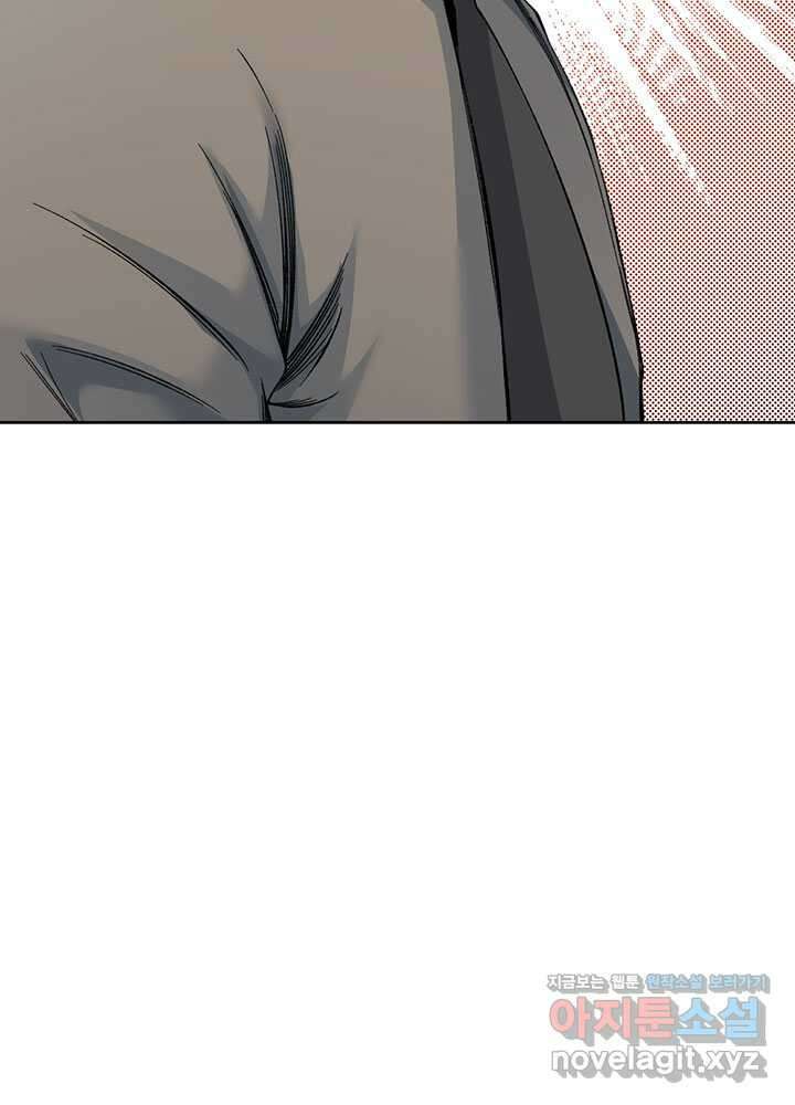시간 거래상 영생클럽 211화 41