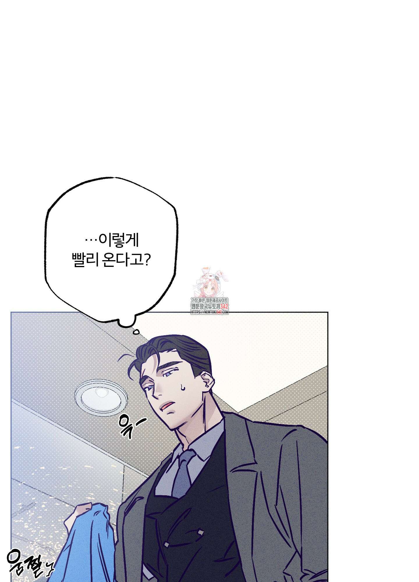 프리즌 블랙퍼스트 27화 1