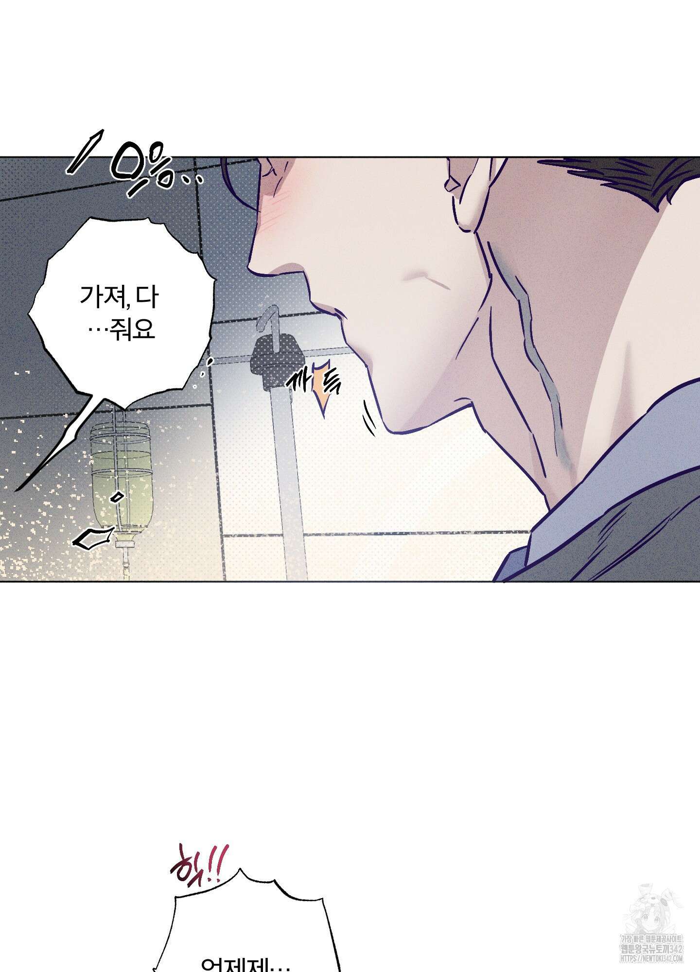 프리즌 블랙퍼스트 27화 4