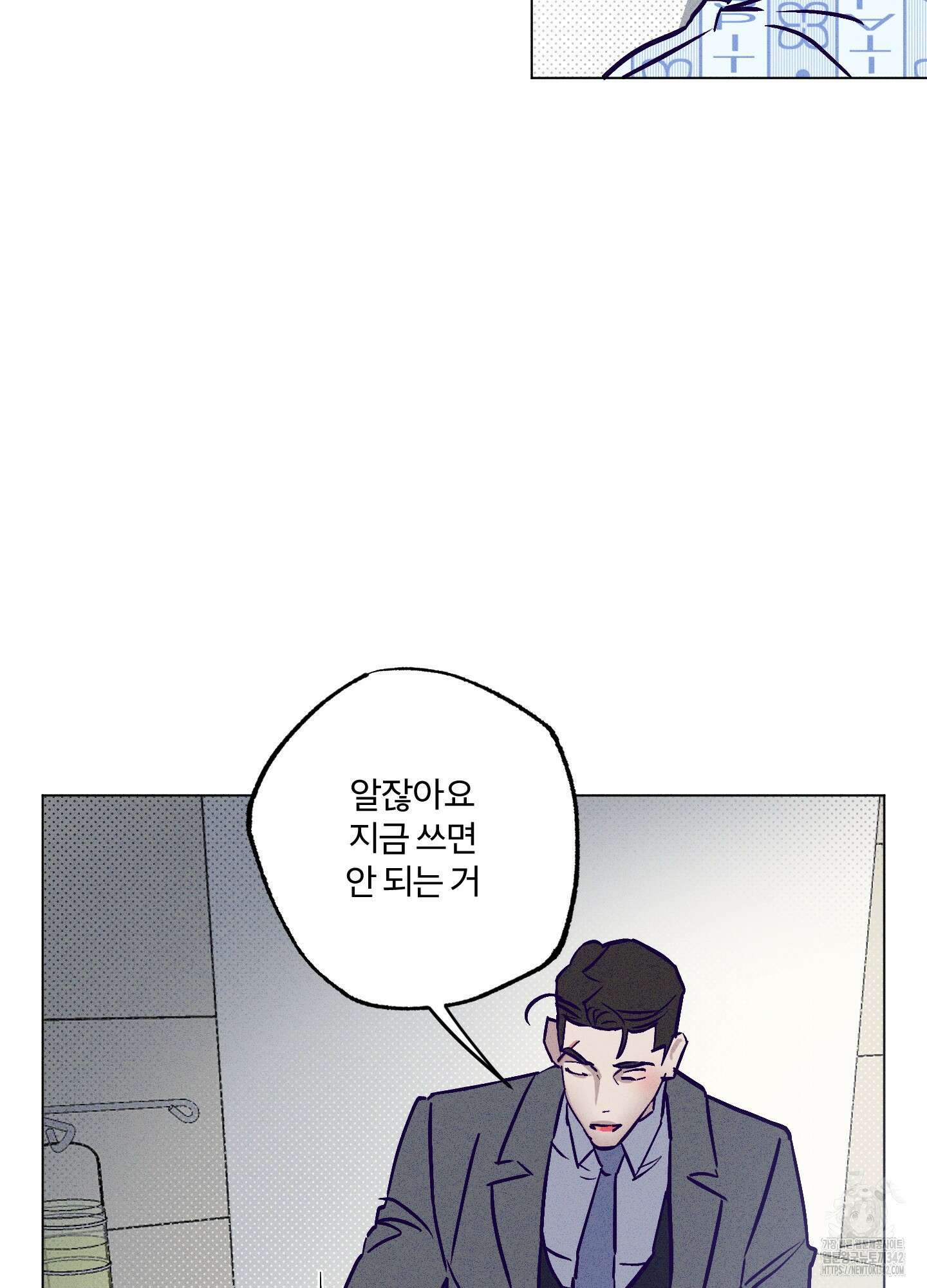 프리즌 블랙퍼스트 27화 6