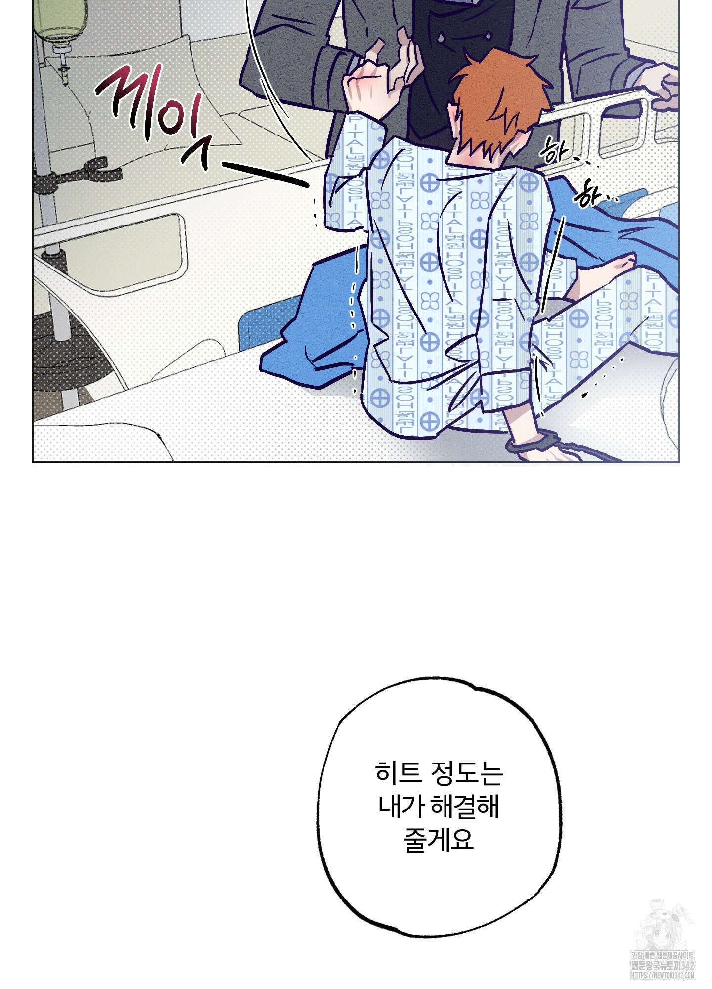 프리즌 블랙퍼스트 27화 7
