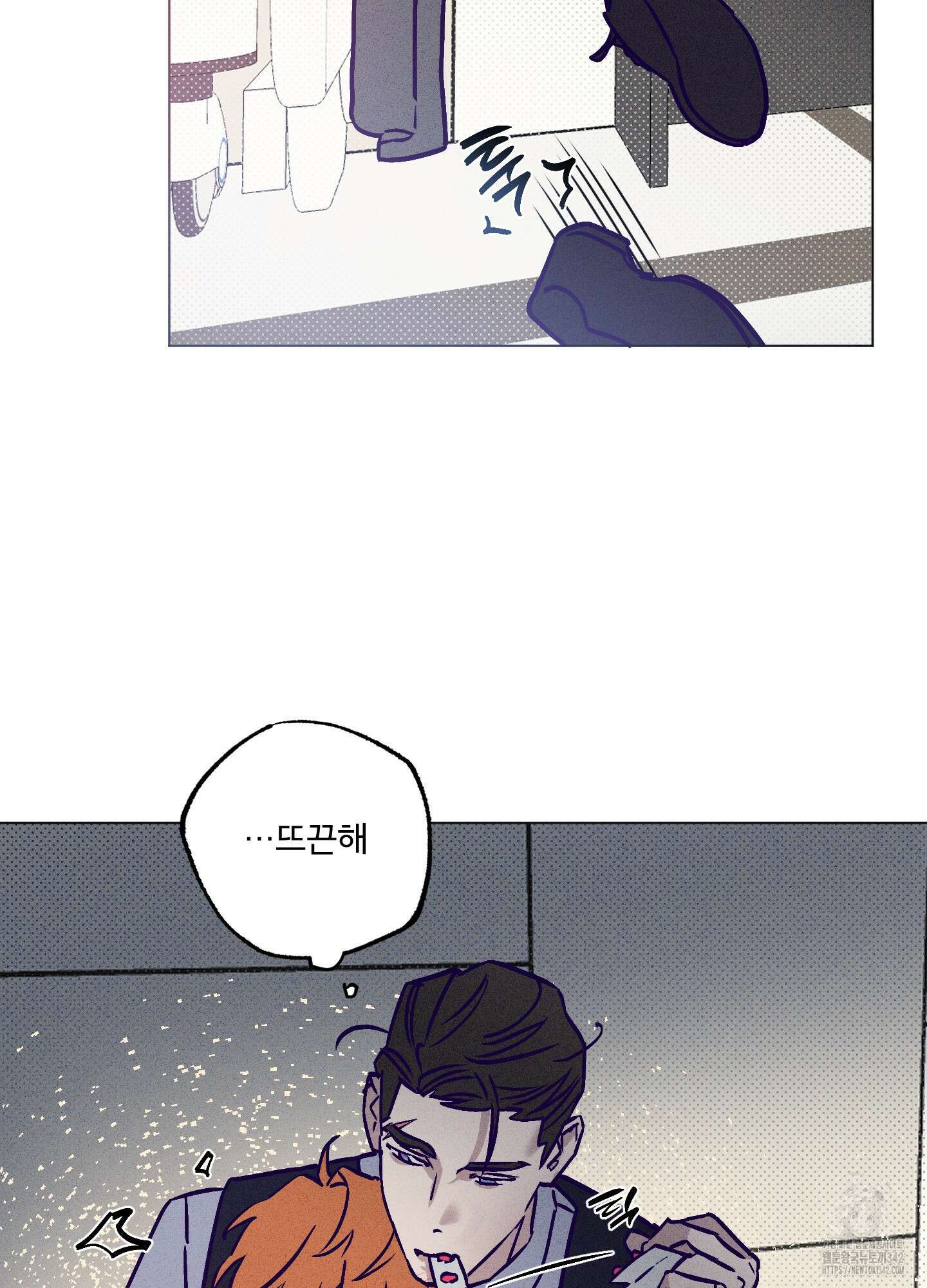 프리즌 블랙퍼스트 27화 12