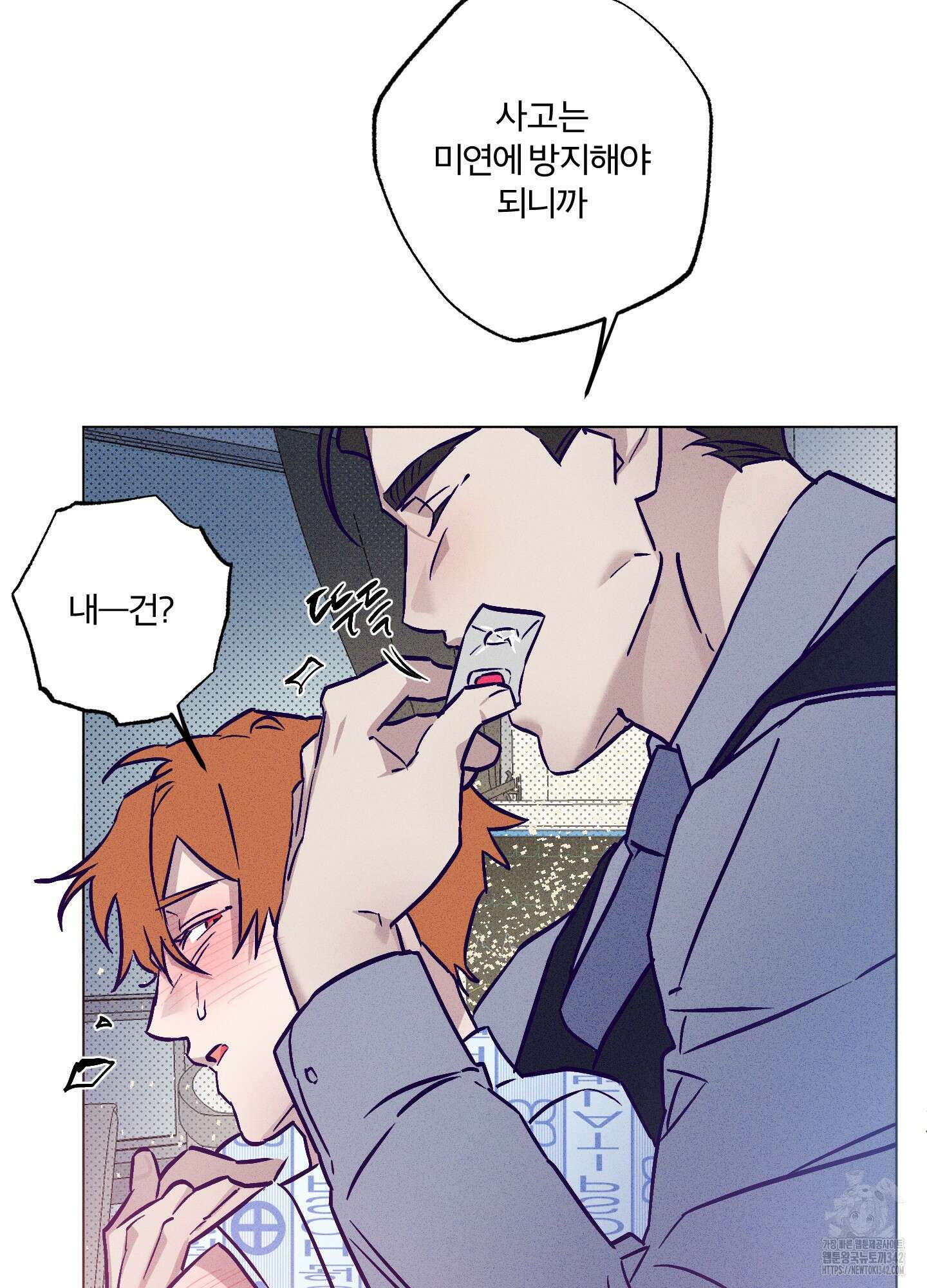 프리즌 블랙퍼스트 27화 14