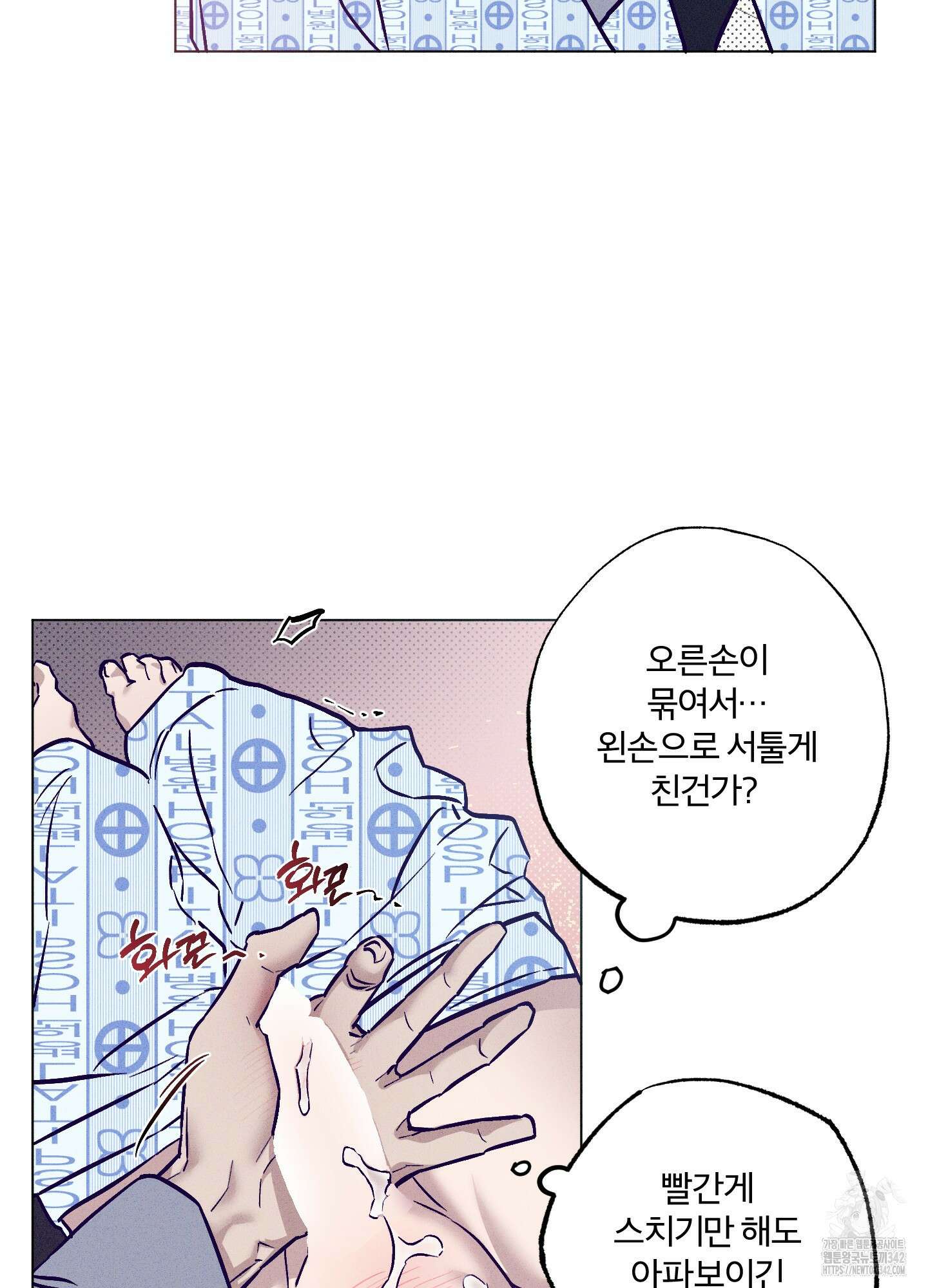 프리즌 블랙퍼스트 27화 20