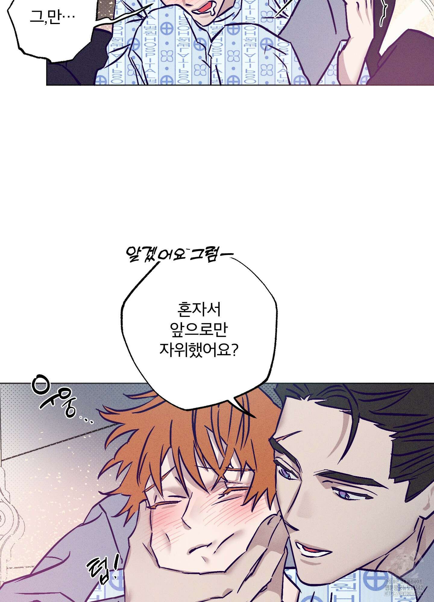 프리즌 블랙퍼스트 27화 22