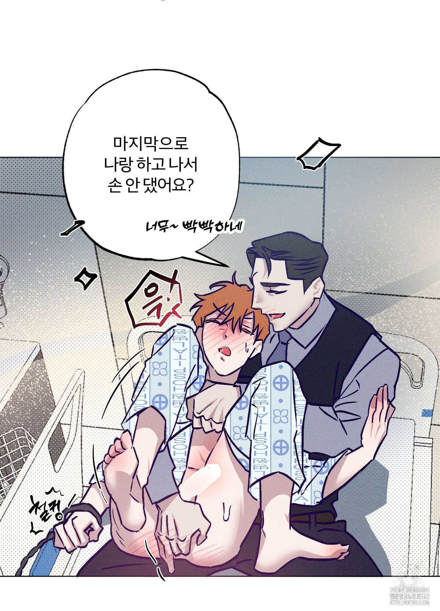프리즌 블랙퍼스트 27화 30