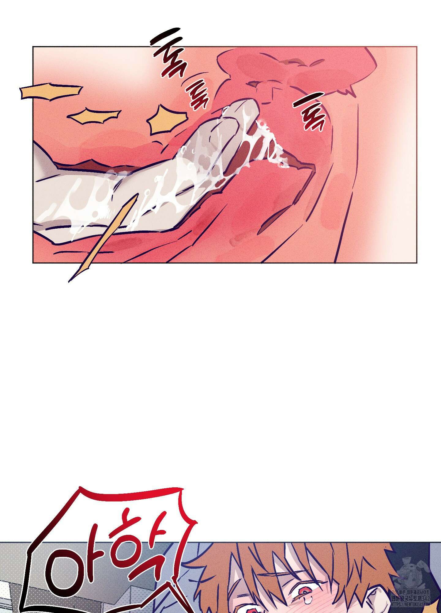 프리즌 블랙퍼스트 27화 33