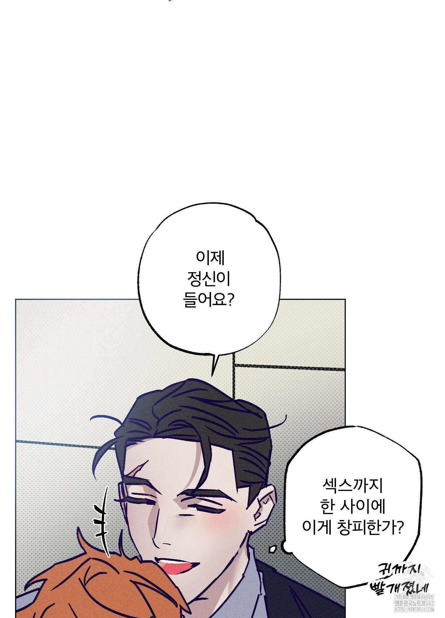 프리즌 블랙퍼스트 27화 40