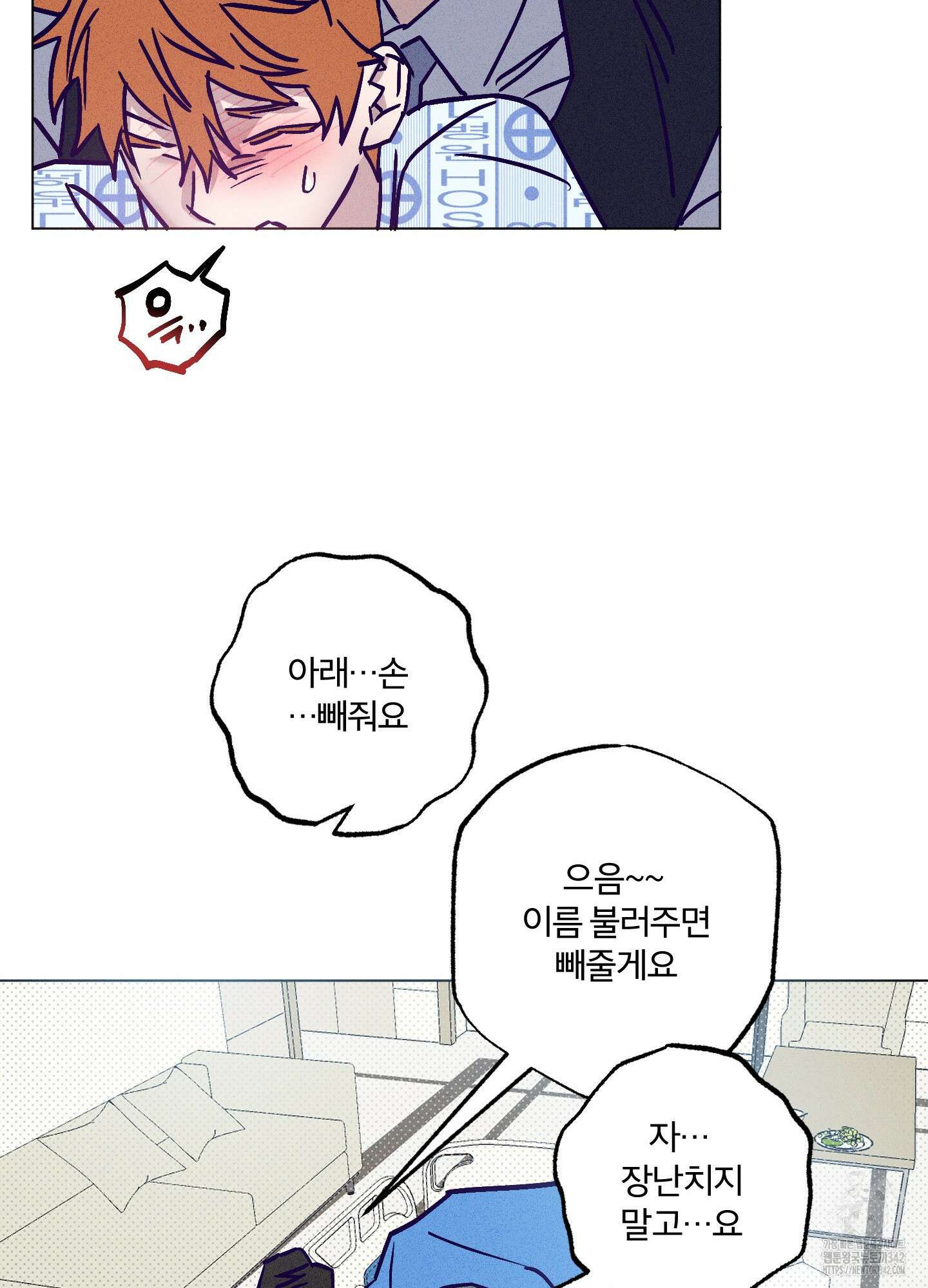 프리즌 블랙퍼스트 27화 41