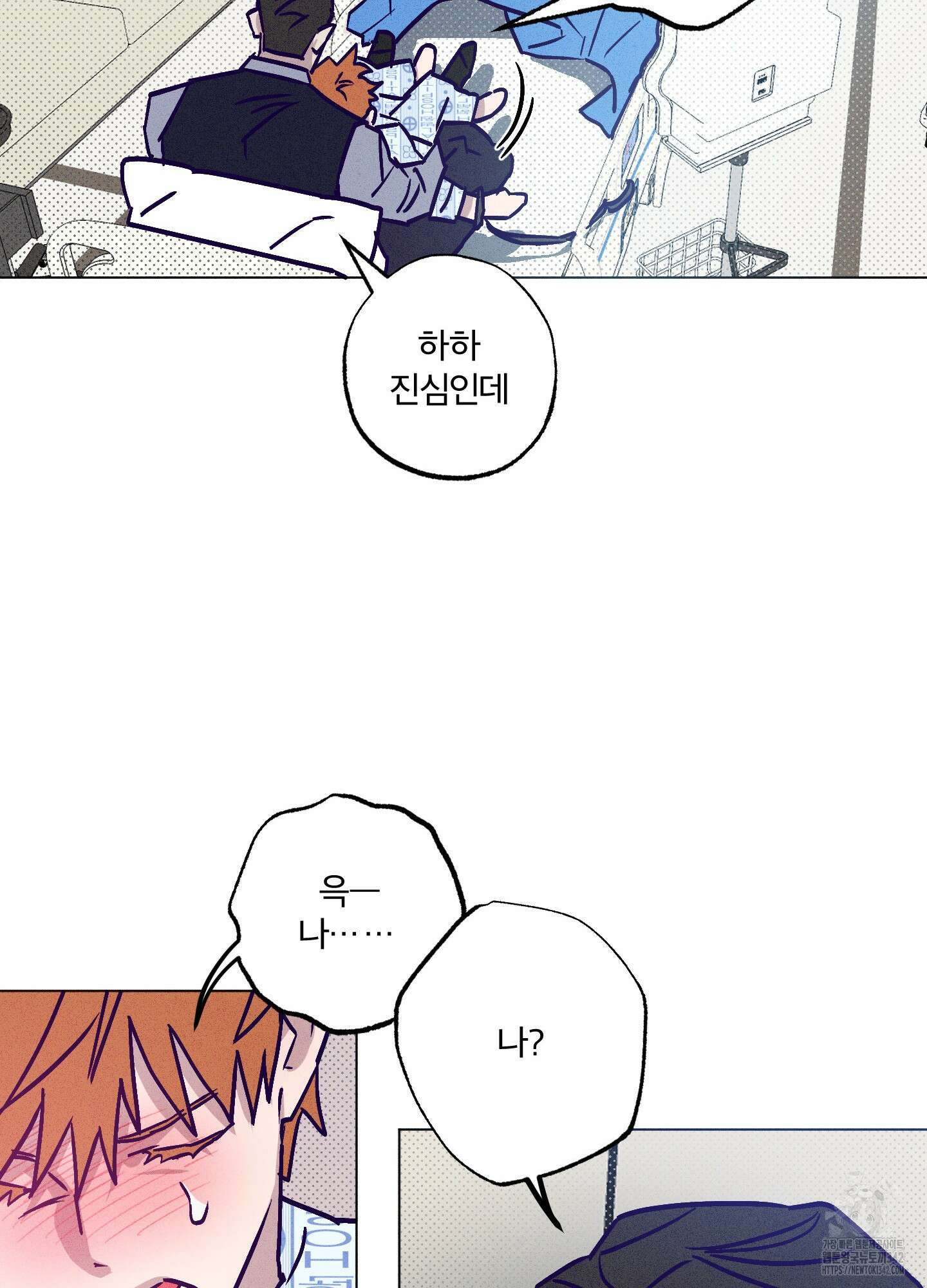 프리즌 블랙퍼스트 27화 42