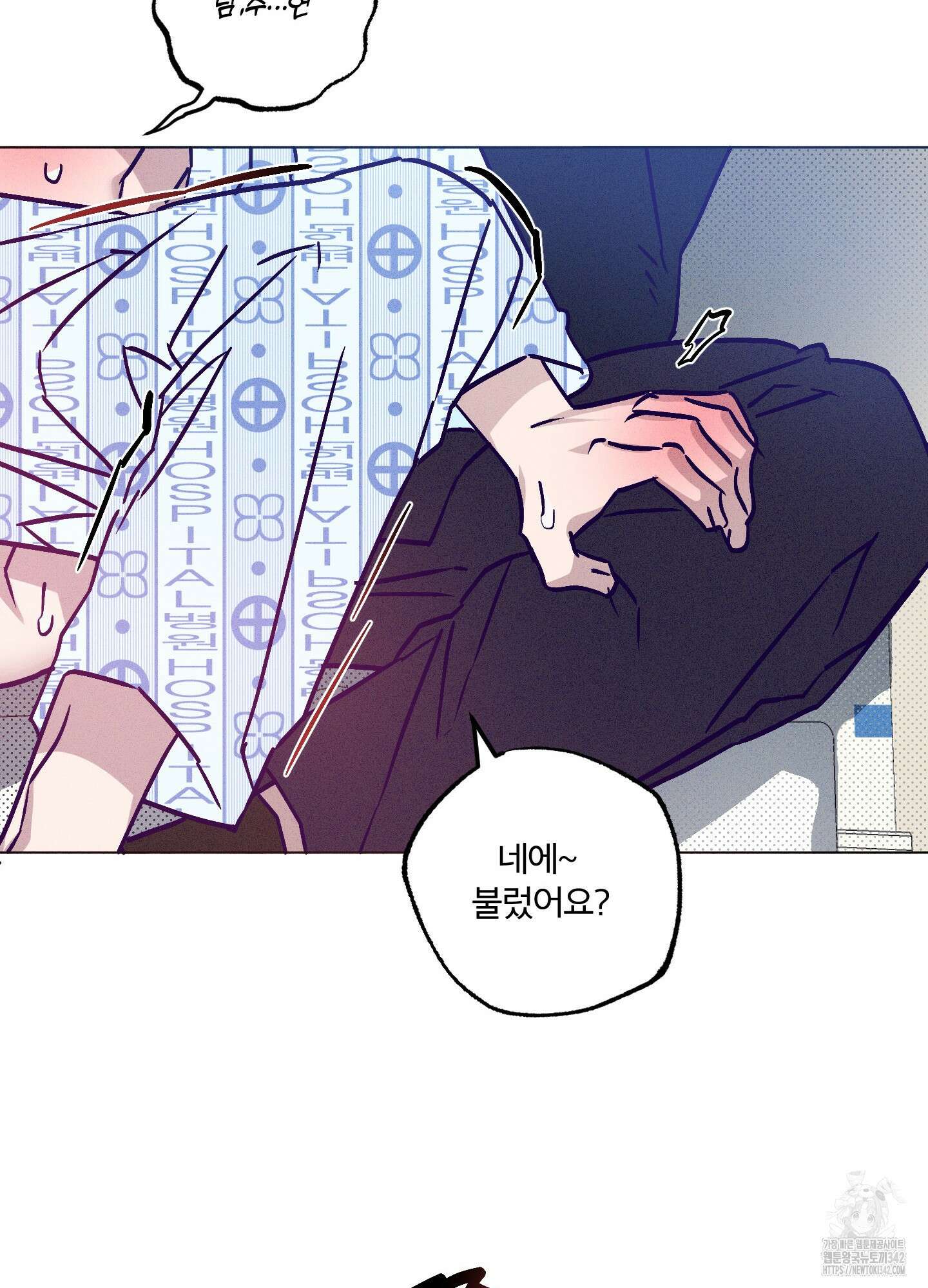 프리즌 블랙퍼스트 27화 44