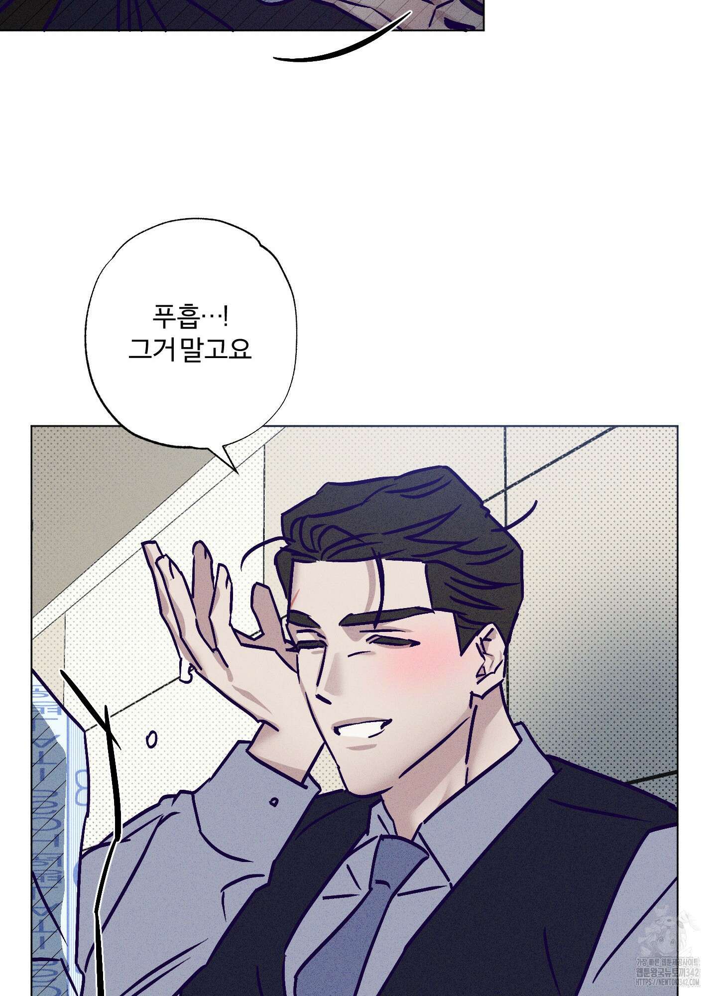 프리즌 블랙퍼스트 27화 52