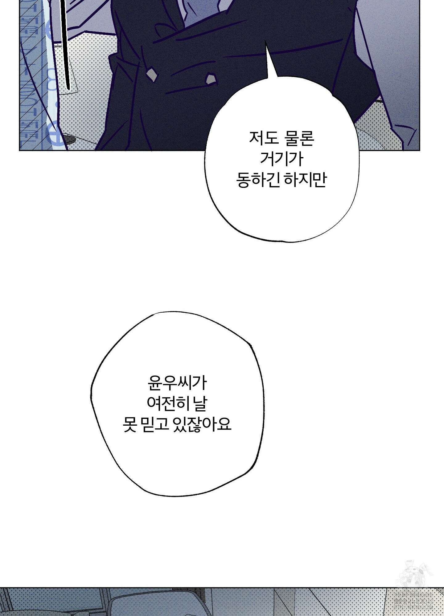 프리즌 블랙퍼스트 27화 53