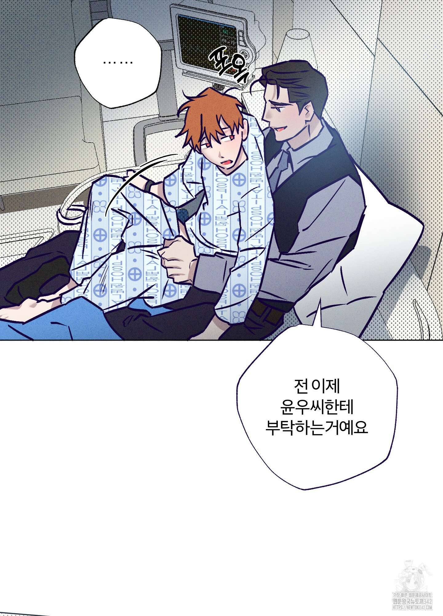 프리즌 블랙퍼스트 27화 54