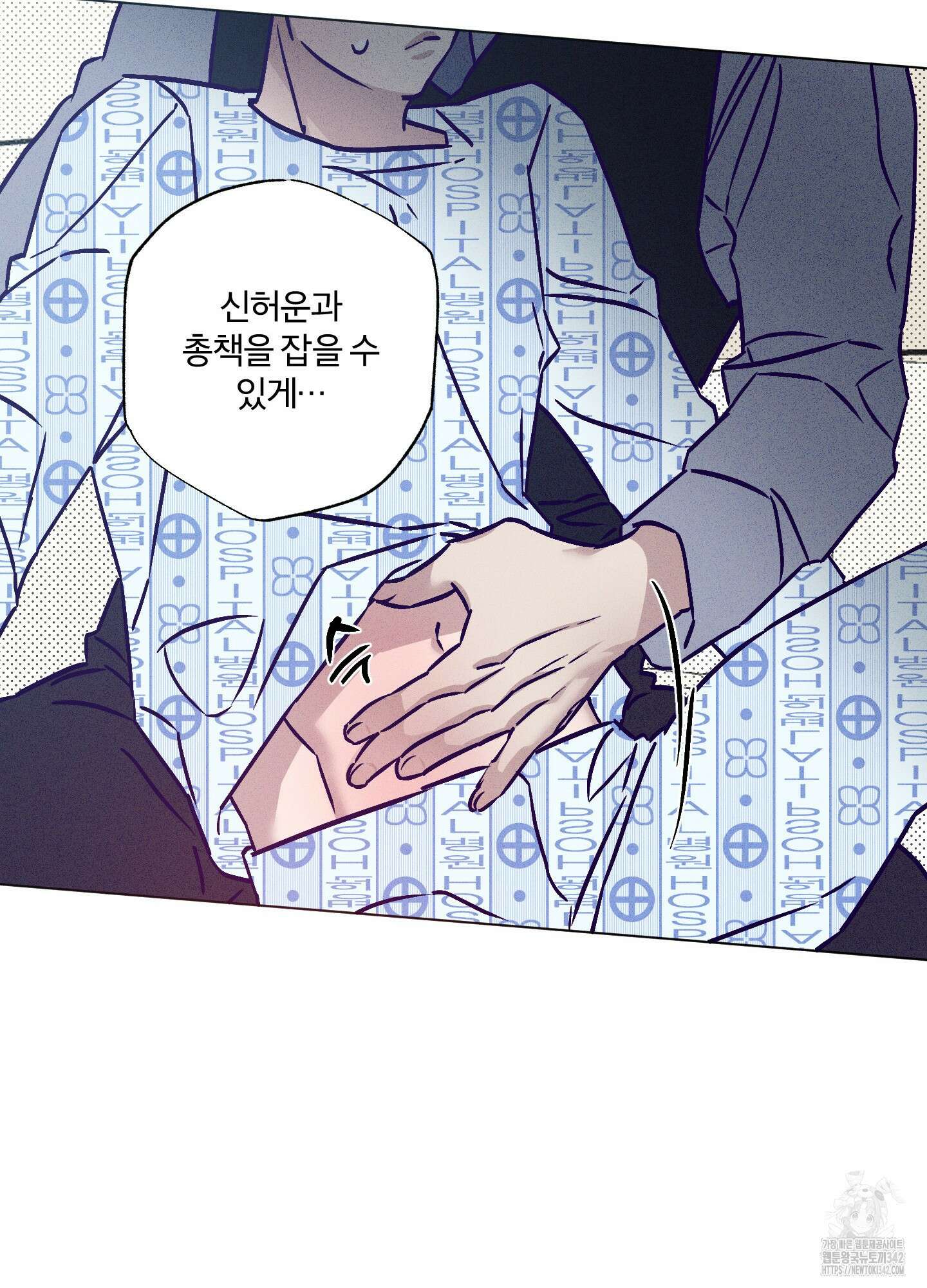 프리즌 블랙퍼스트 27화 55