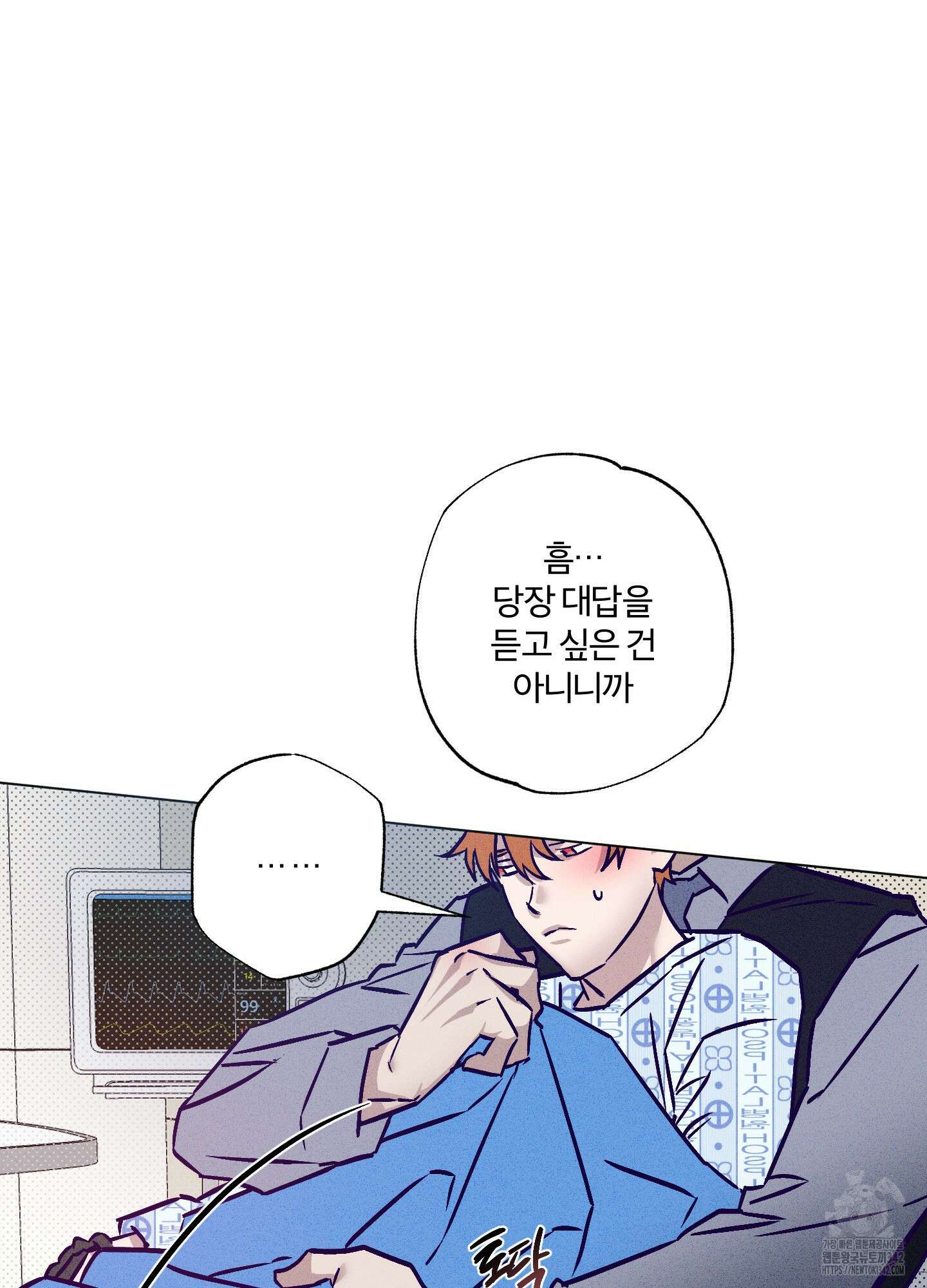 프리즌 블랙퍼스트 27화 57