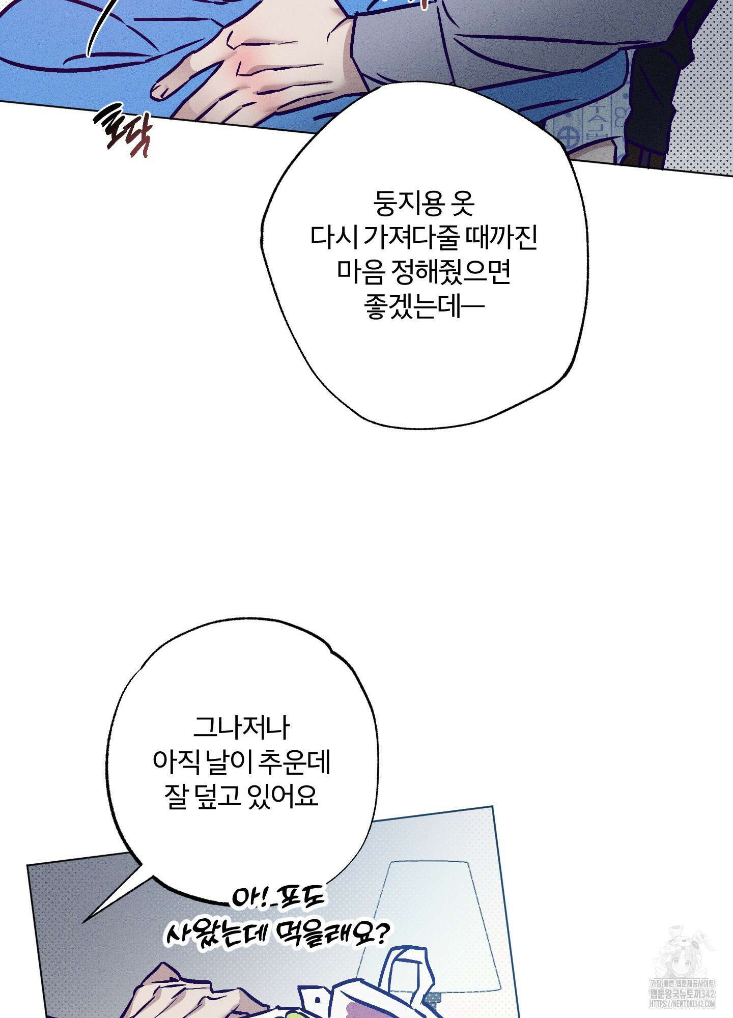 프리즌 블랙퍼스트 27화 58