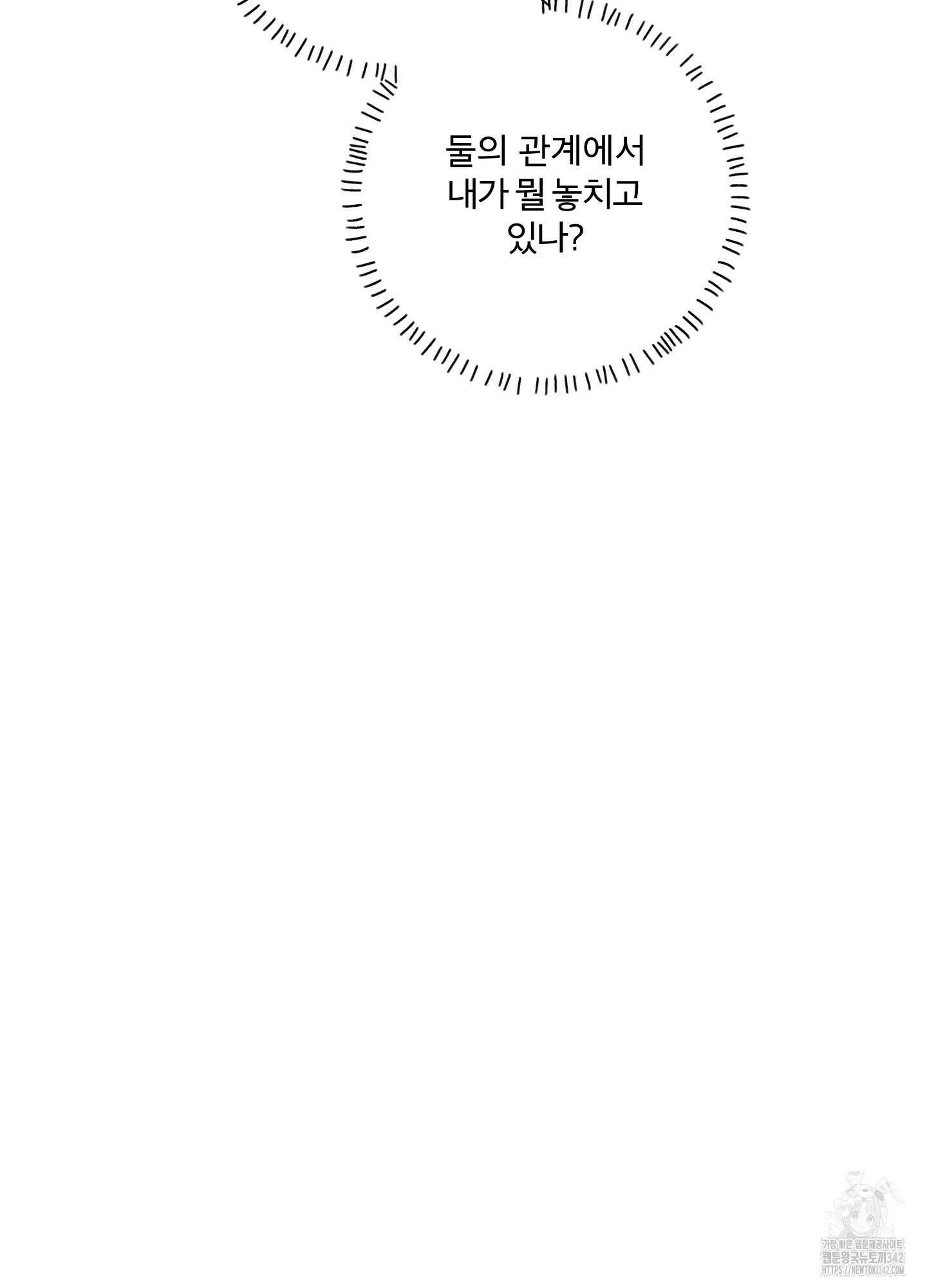 프리즌 블랙퍼스트 27화 61