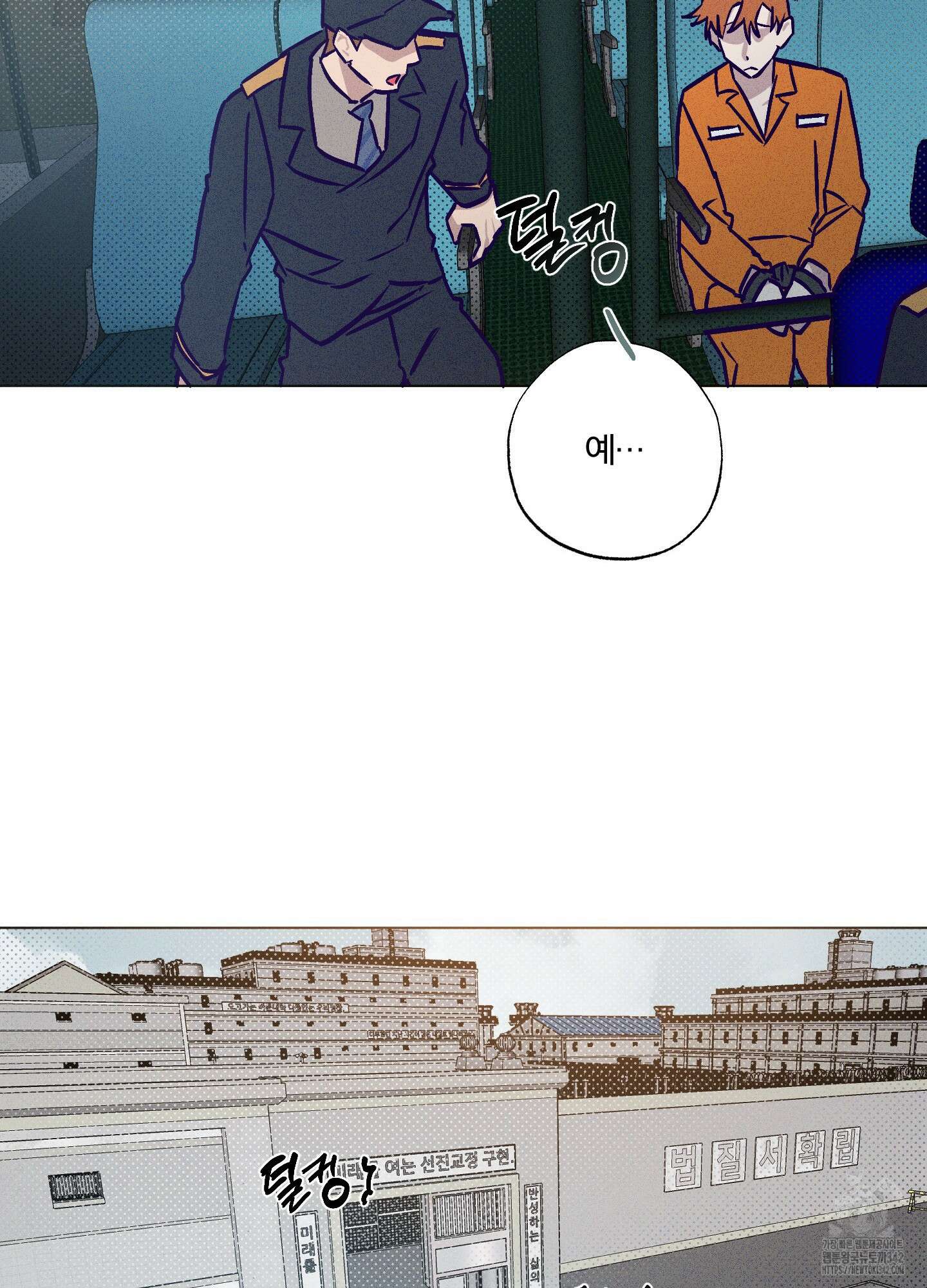 프리즌 블랙퍼스트 27화 63