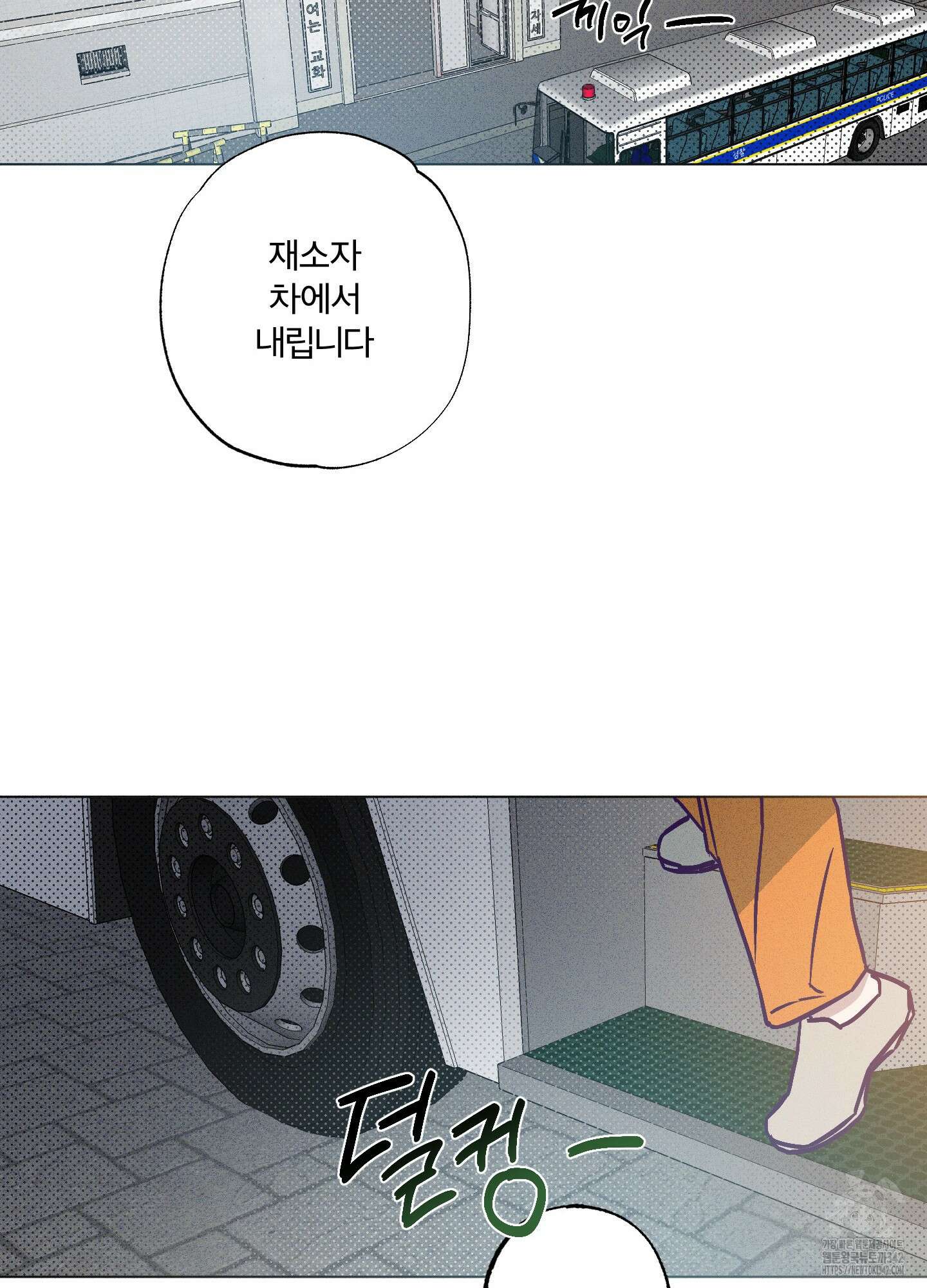 프리즌 블랙퍼스트 27화 64