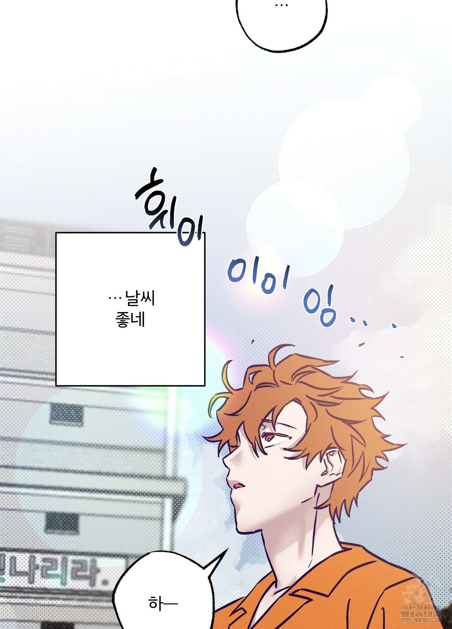 프리즌 블랙퍼스트 27화 65