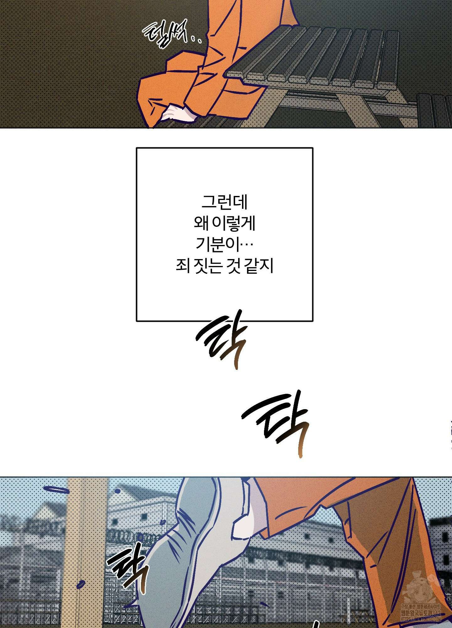 프리즌 블랙퍼스트 27화 68