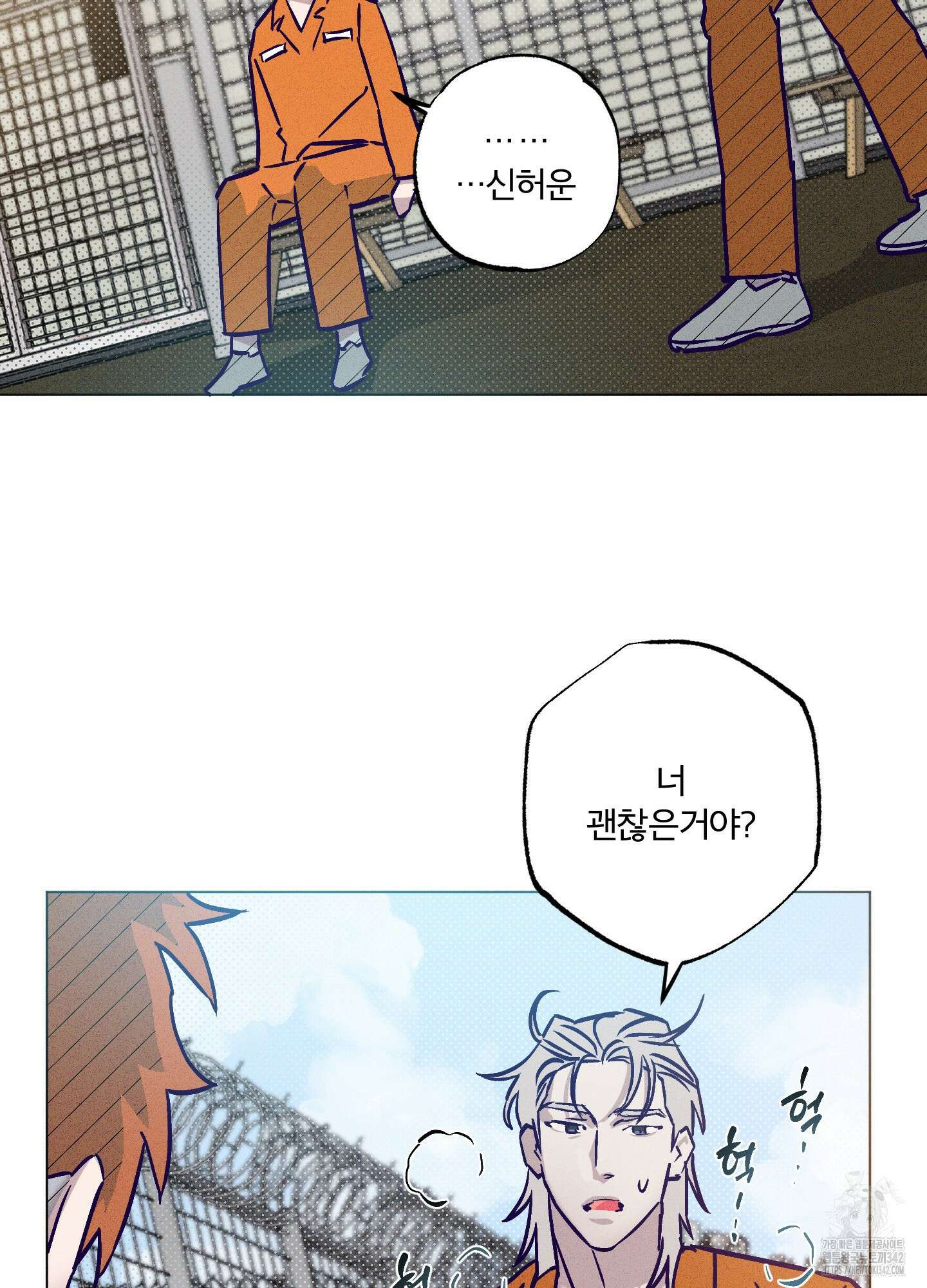 프리즌 블랙퍼스트 27화 71