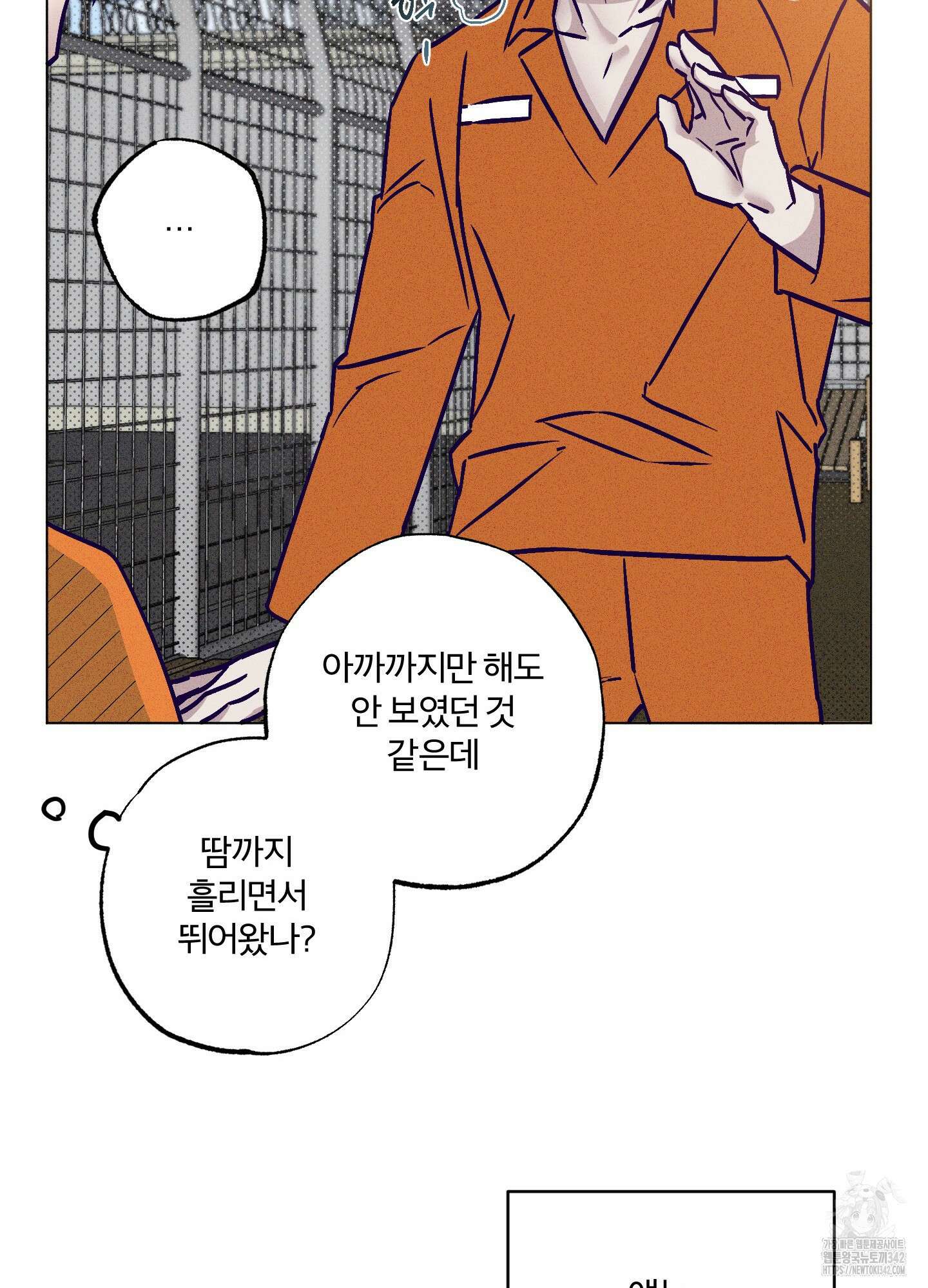 프리즌 블랙퍼스트 27화 72