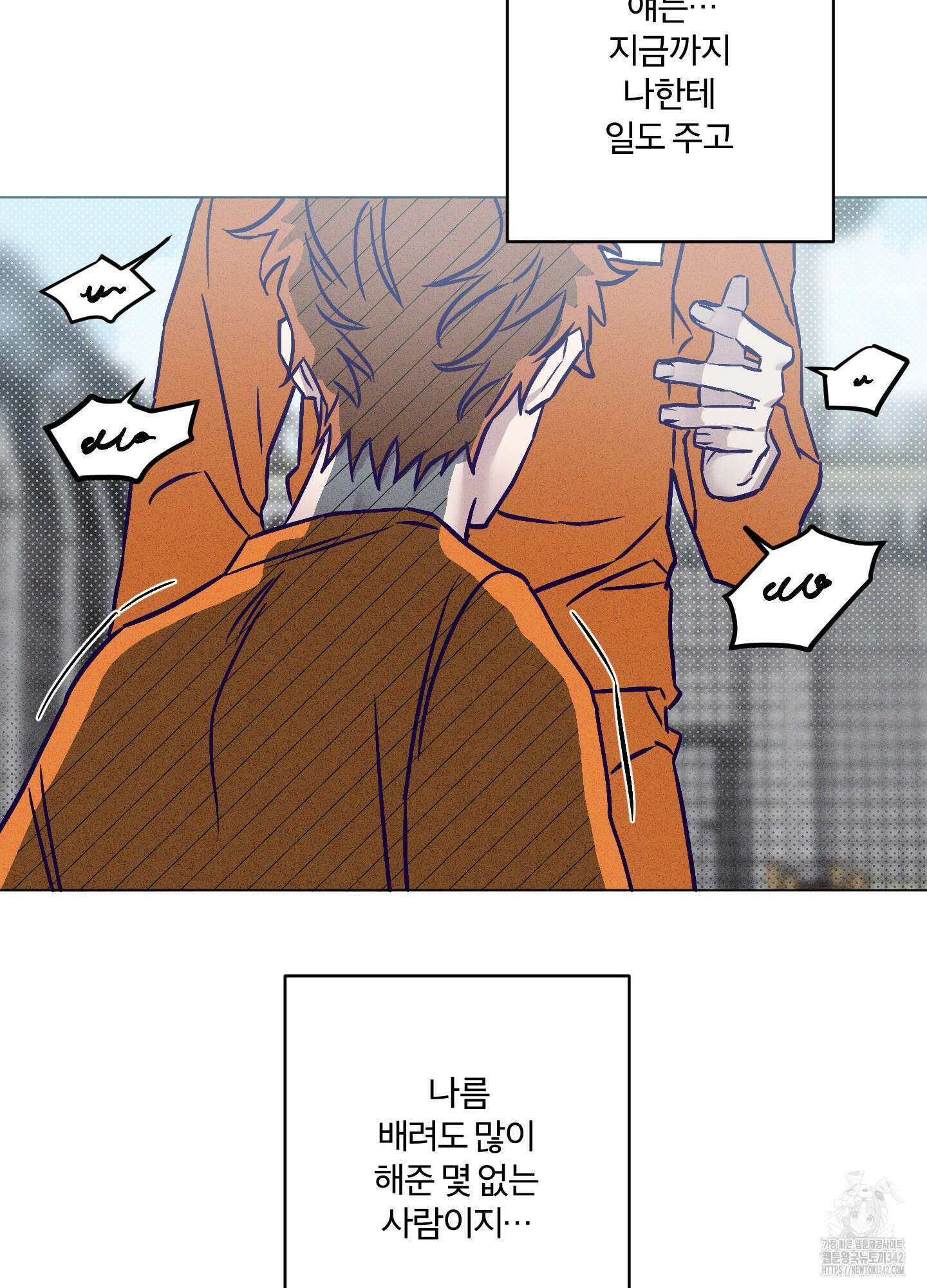 프리즌 블랙퍼스트 27화 73