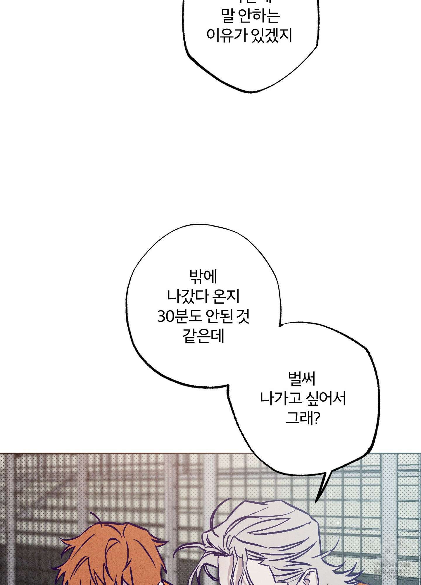 프리즌 블랙퍼스트 27화 78