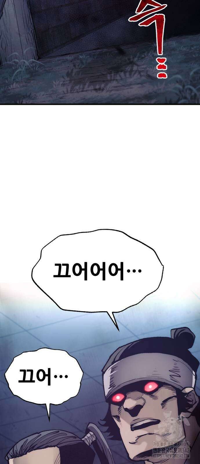 천마육성 129화 17