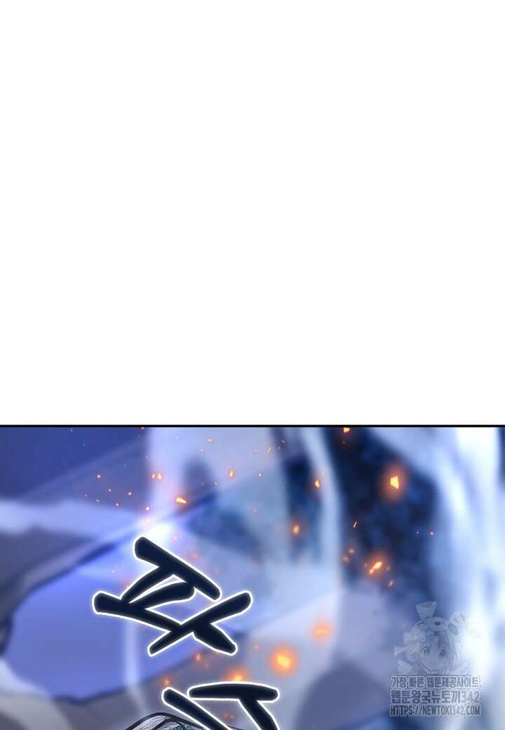 우리 용사는 뭐함? 4화 8