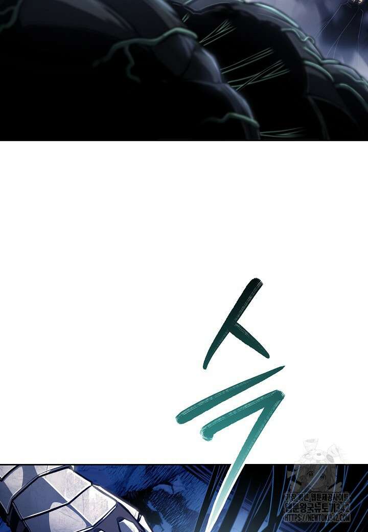 우리 용사는 뭐함? 25화 3