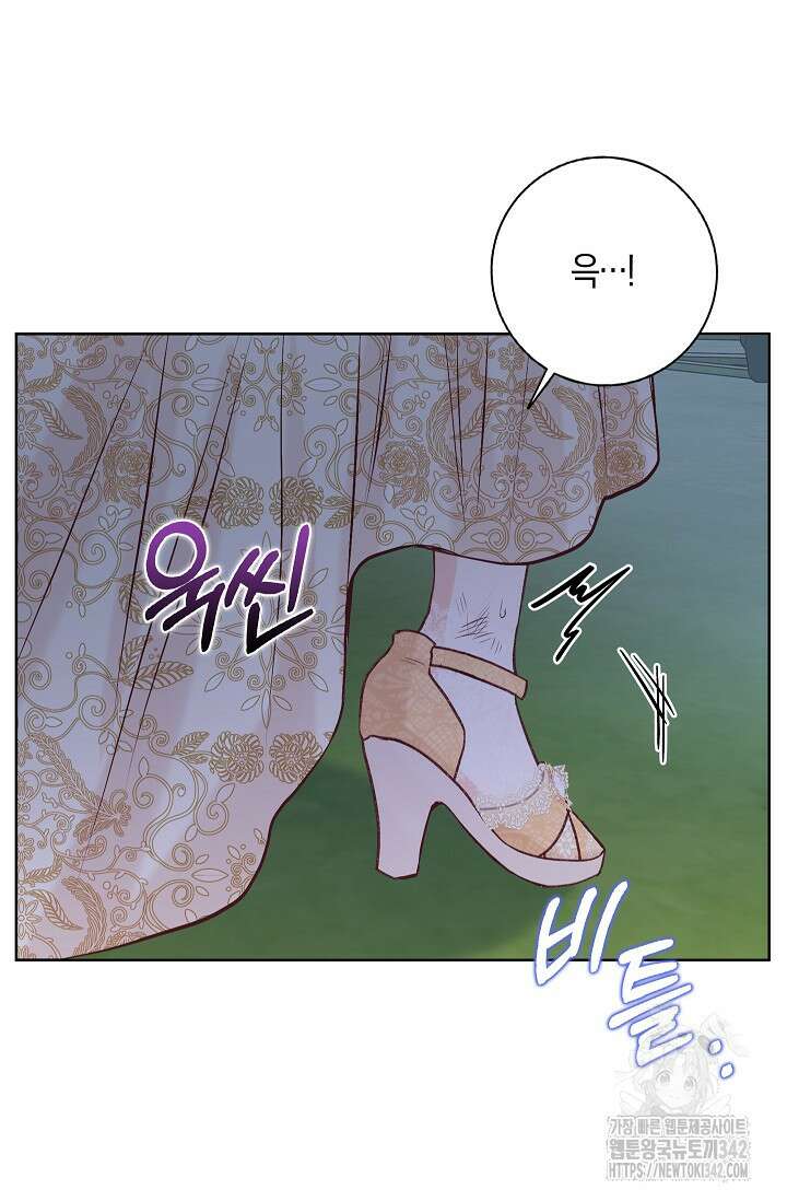 회귀한 영애에게 용서란 없습니다 10화 15