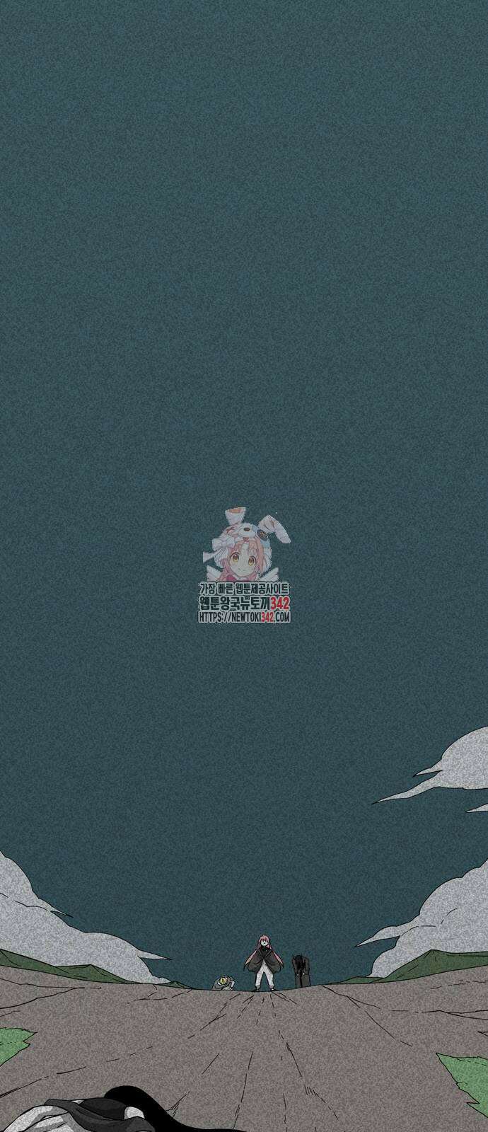 마왕까지 한 걸음 164화 1