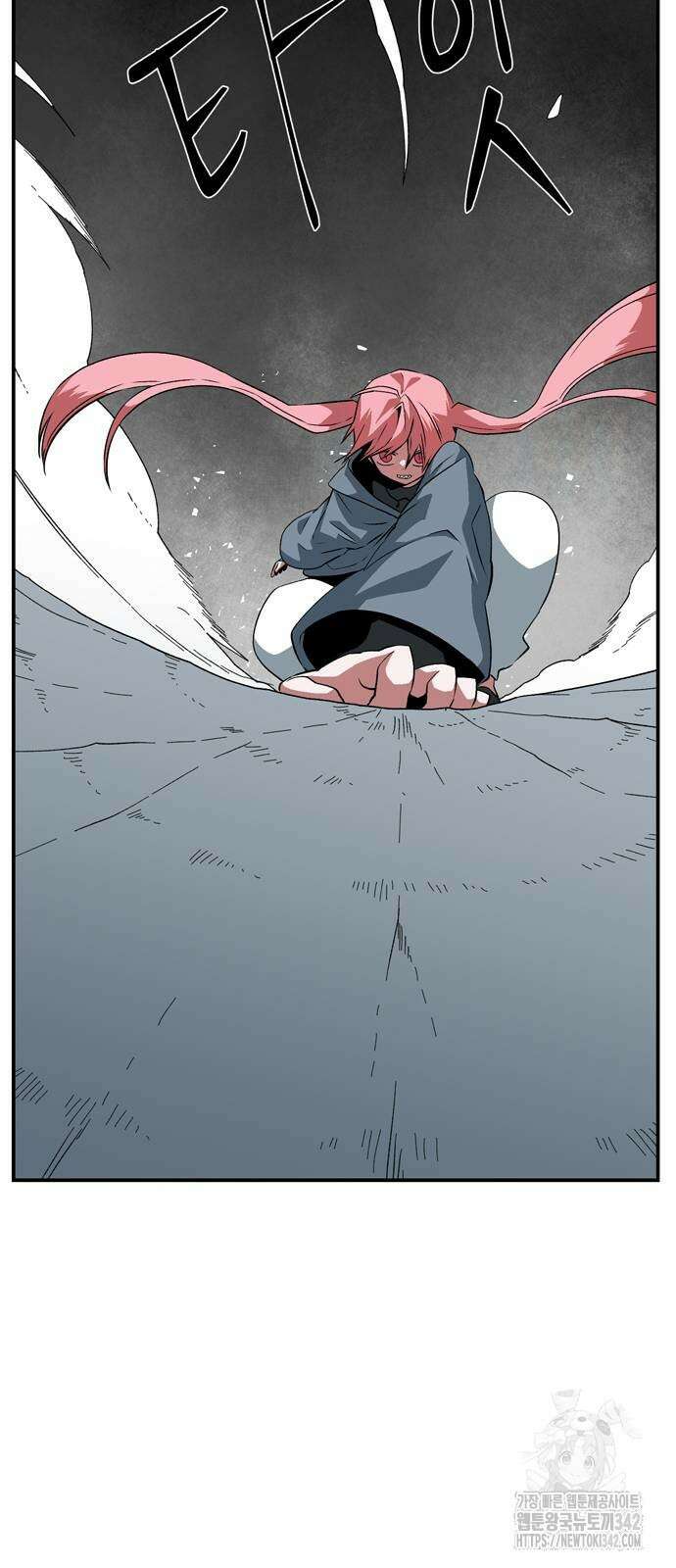 마왕까지 한 걸음 164화 21