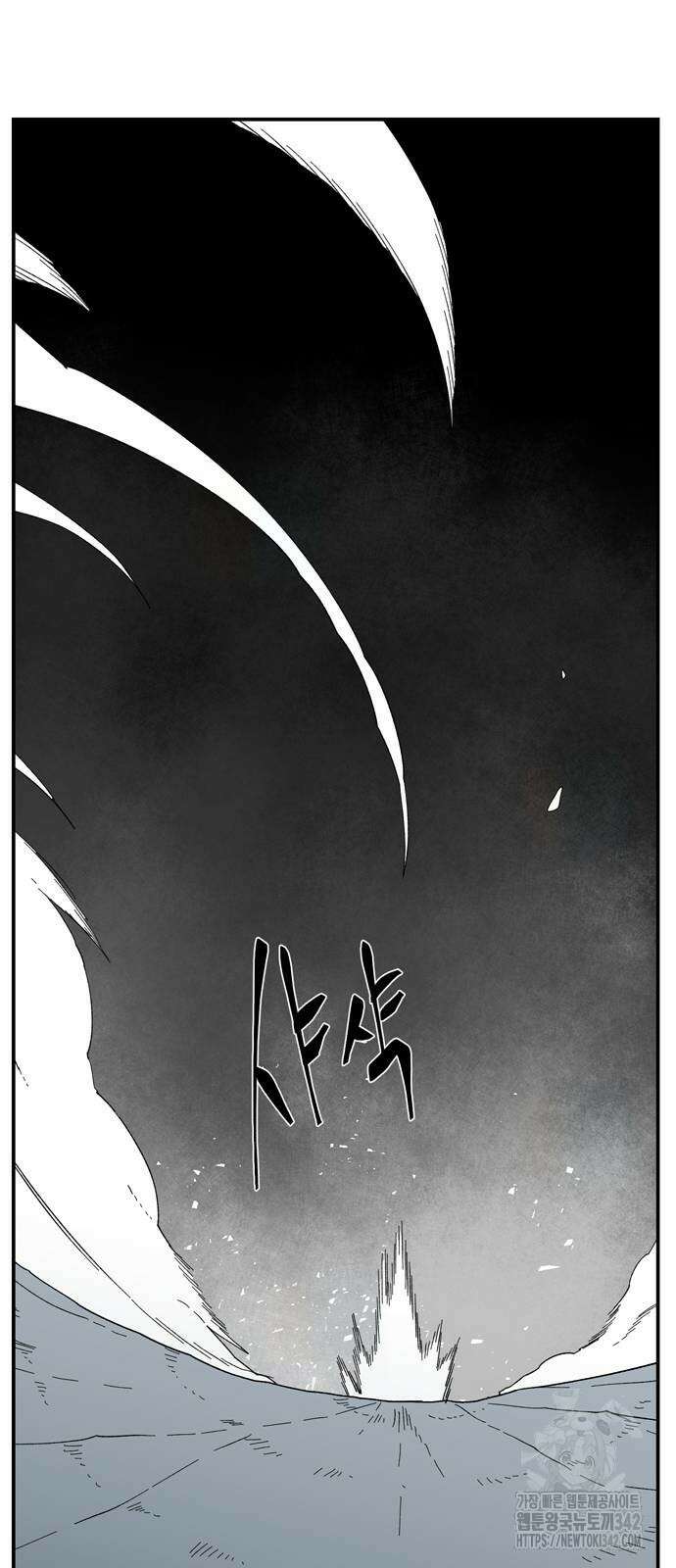 마왕까지 한 걸음 164화 22
